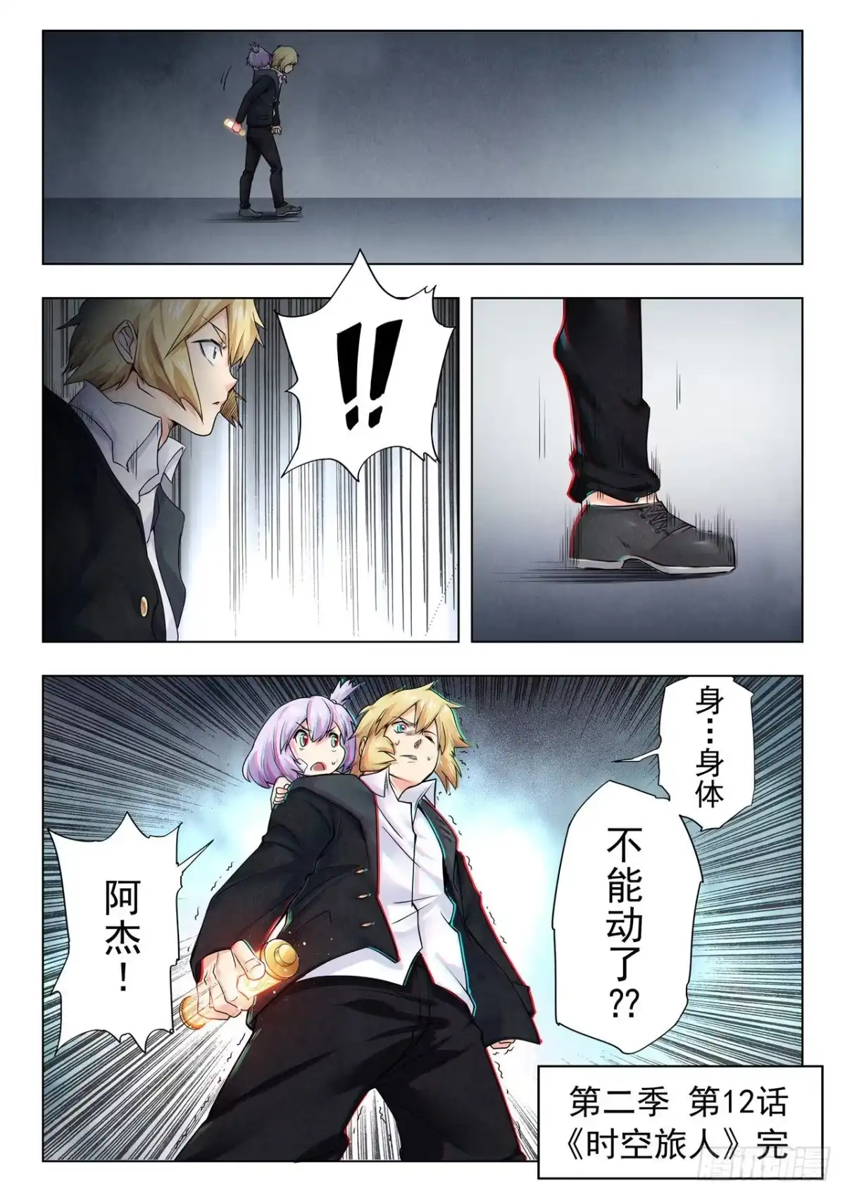 第15页