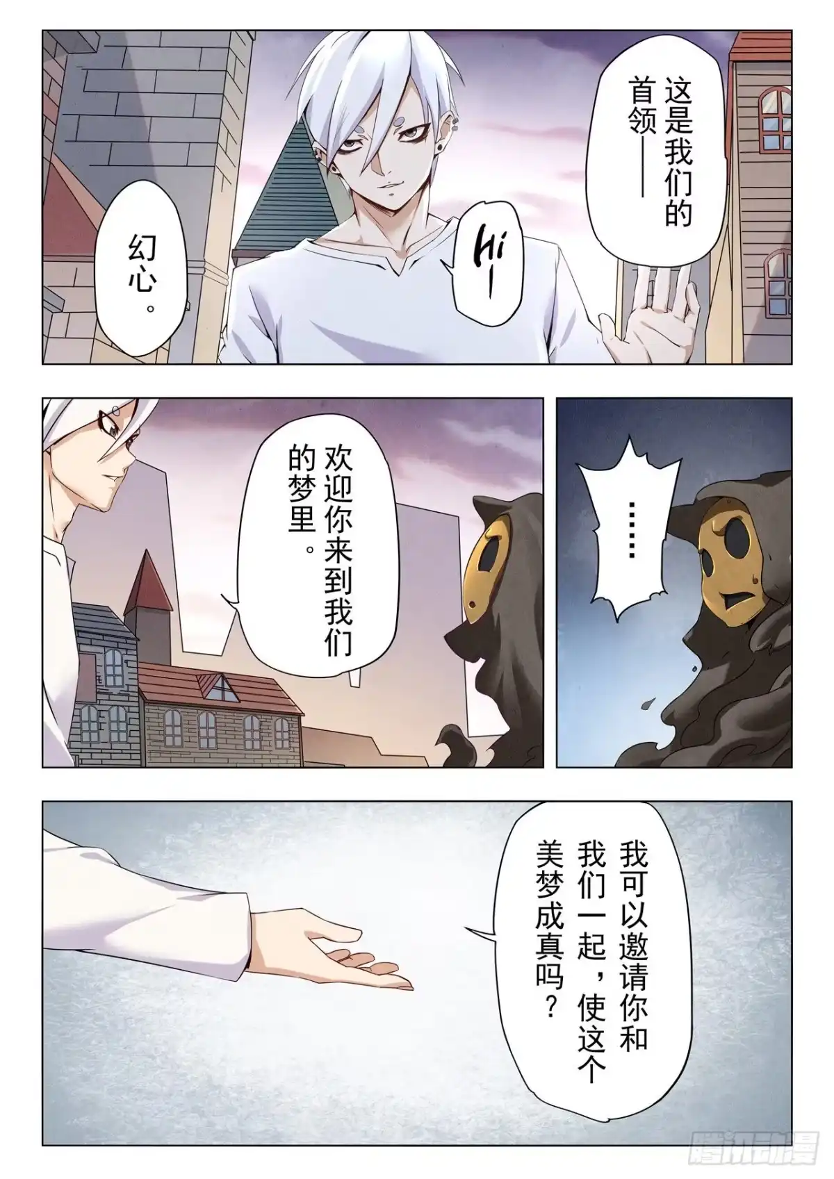 第2页