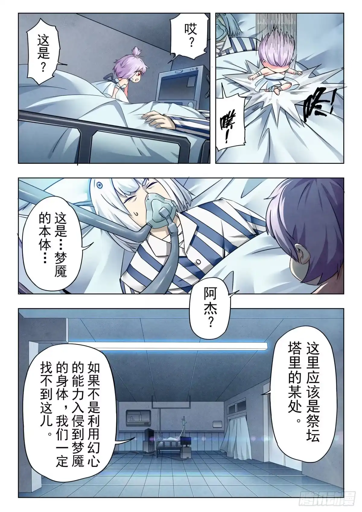 第5页