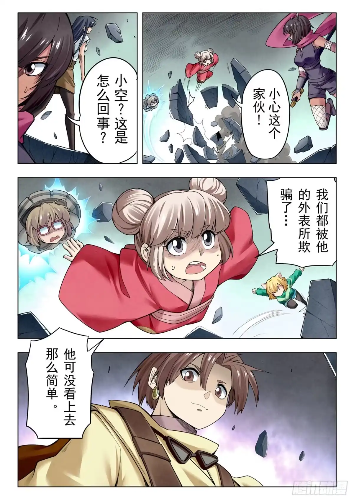 第5页