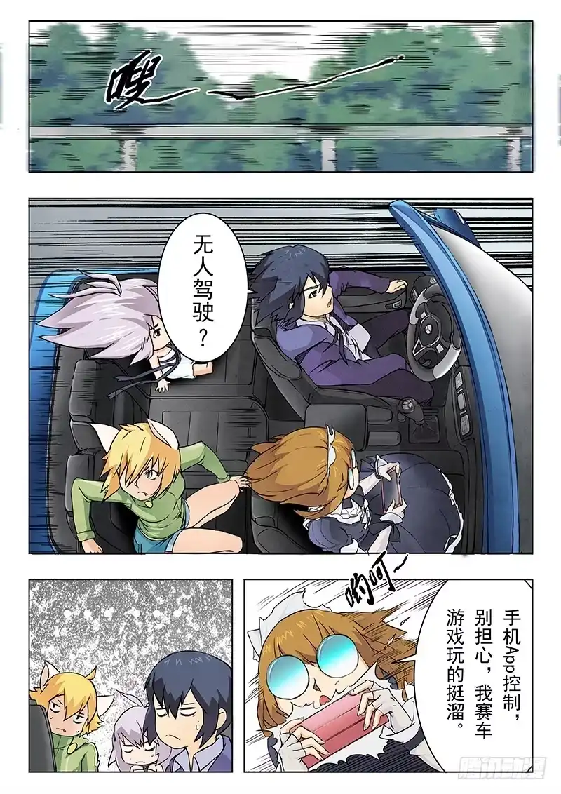 第2页