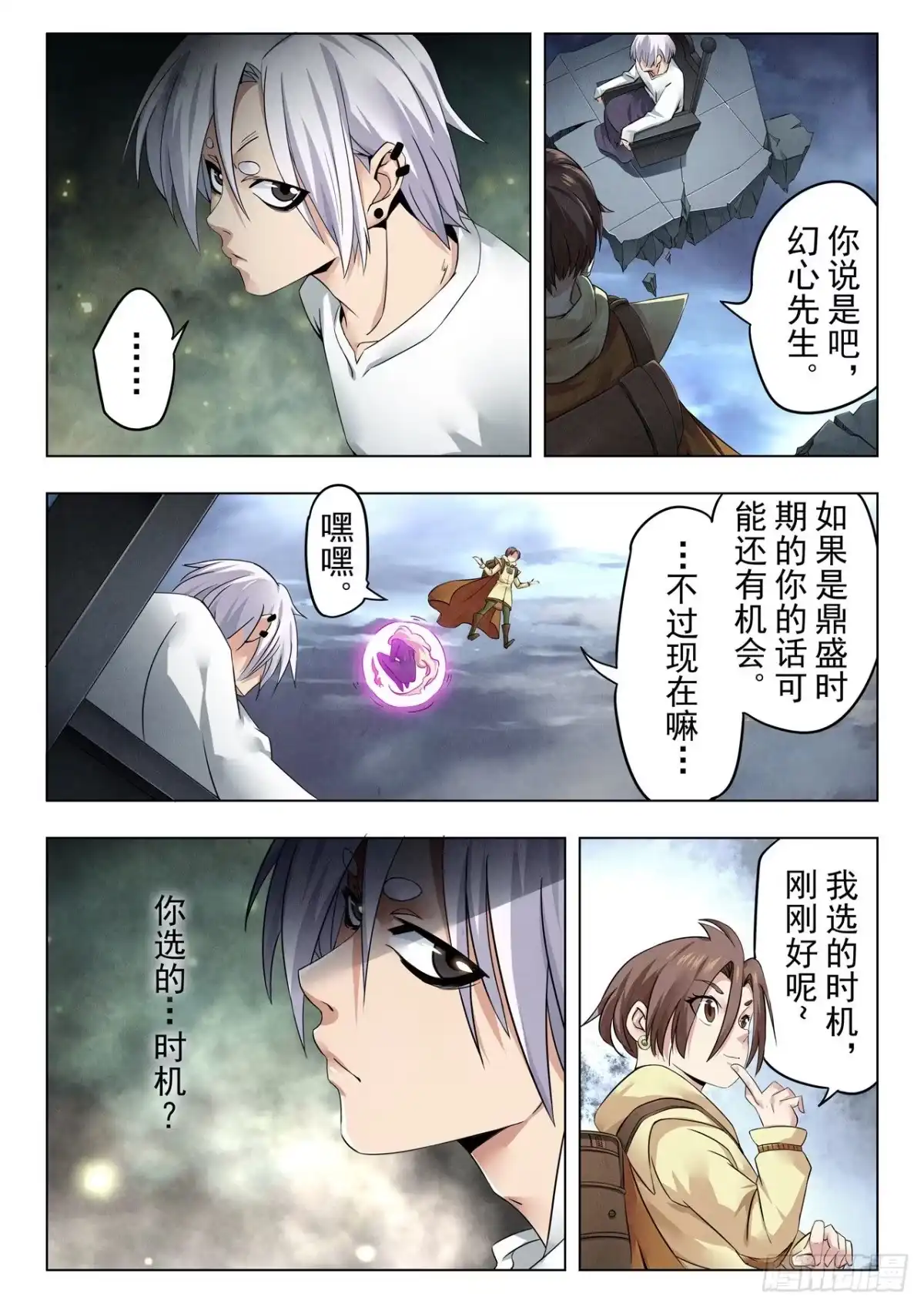 第10页