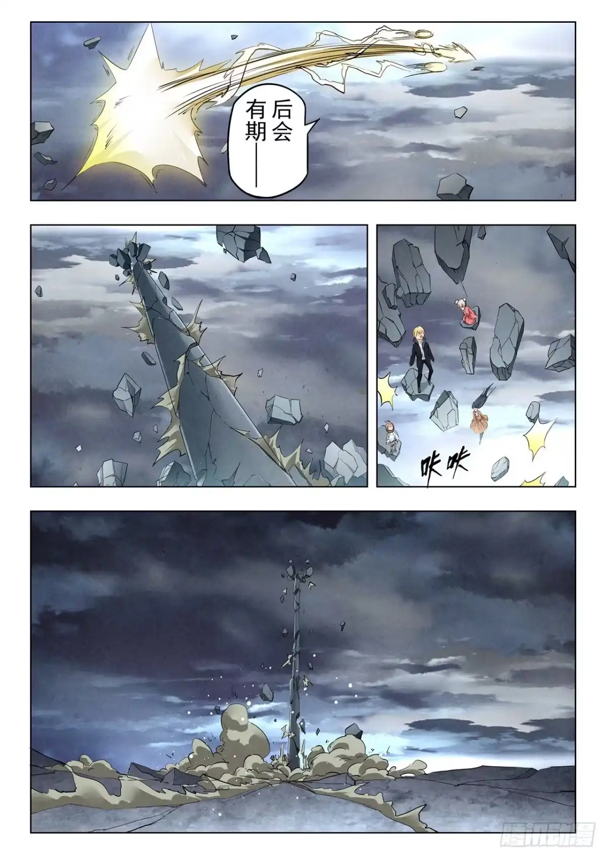 第14页