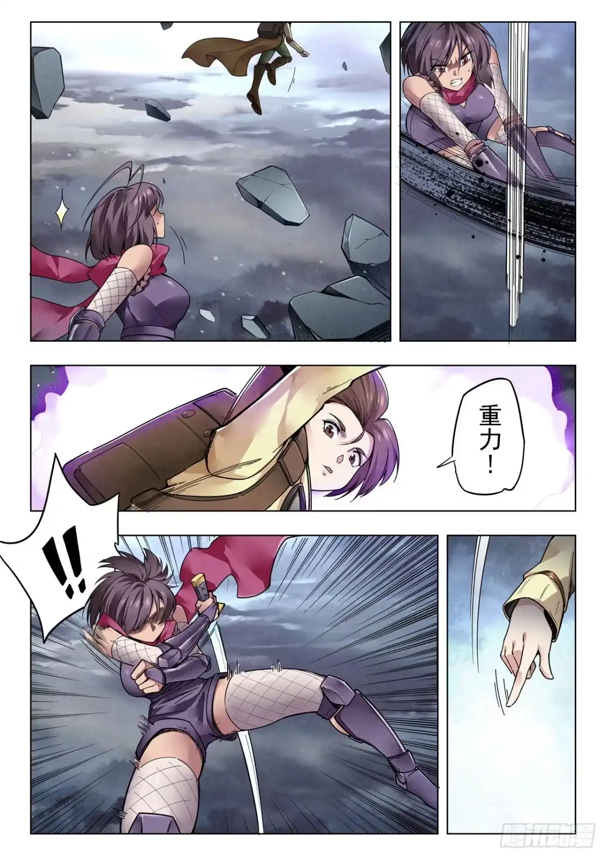 第8页