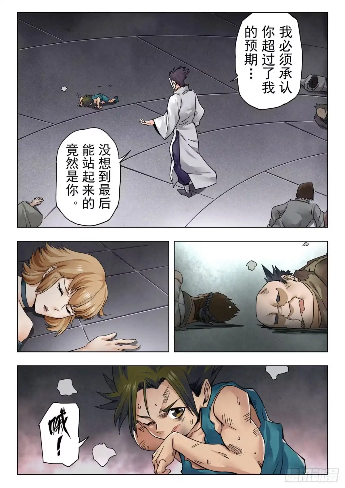 第4页