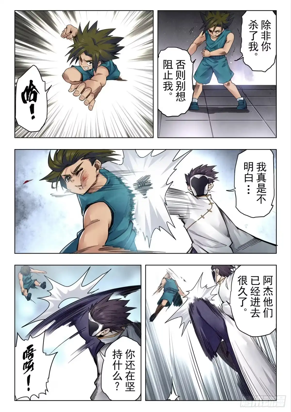 第5页