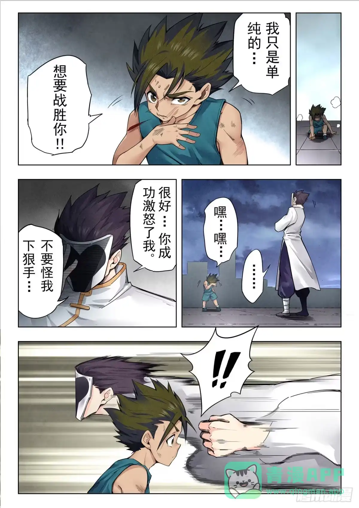 第6页