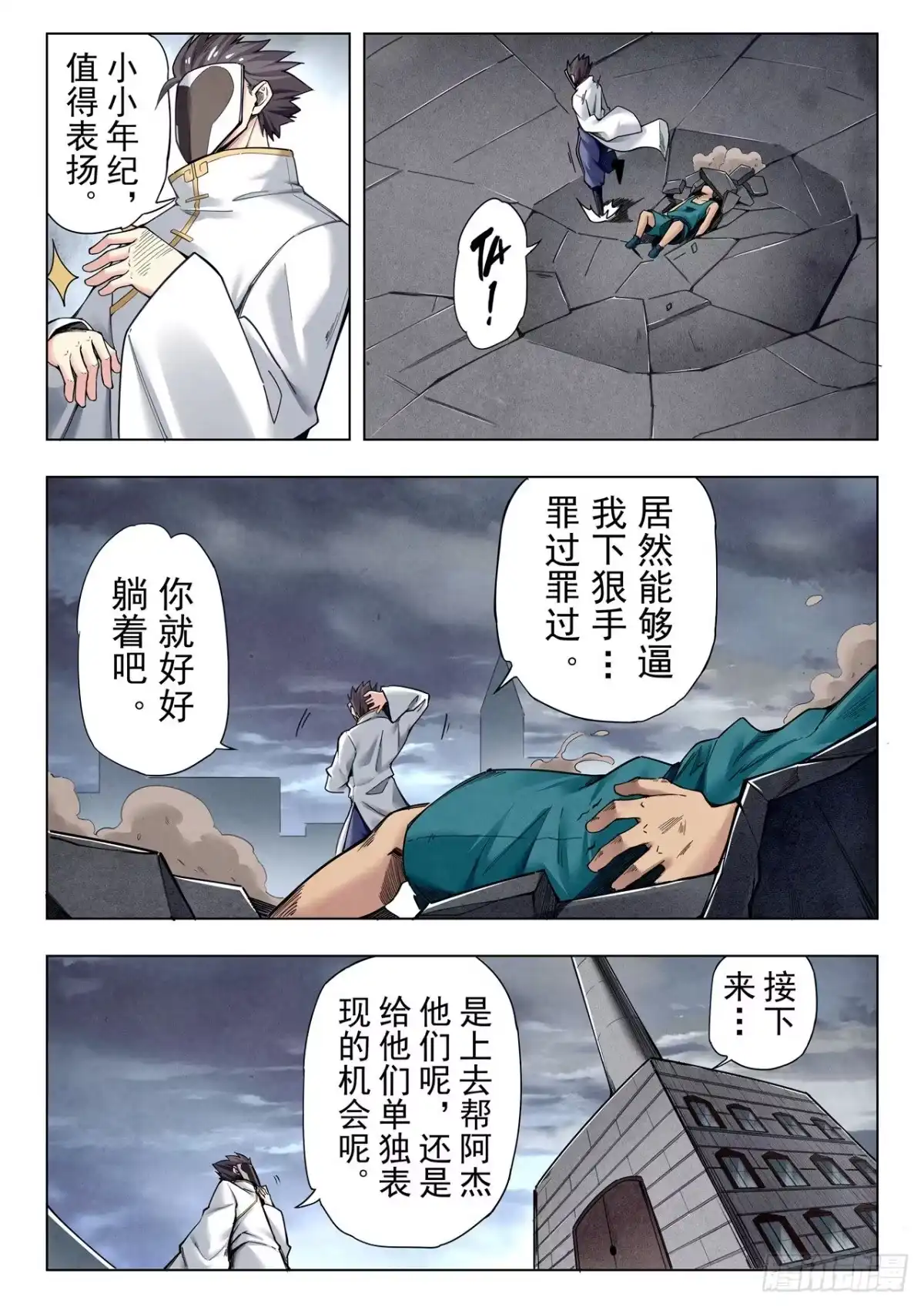 第9页