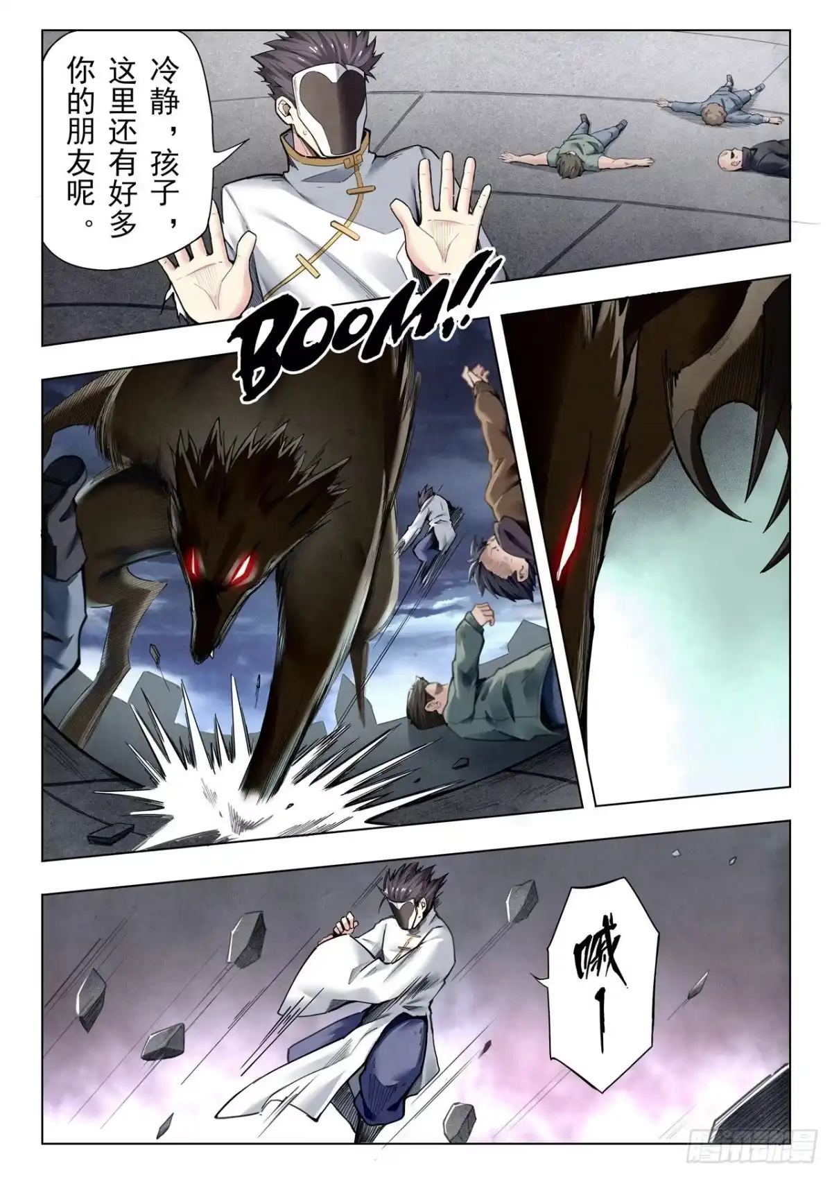 第2页
