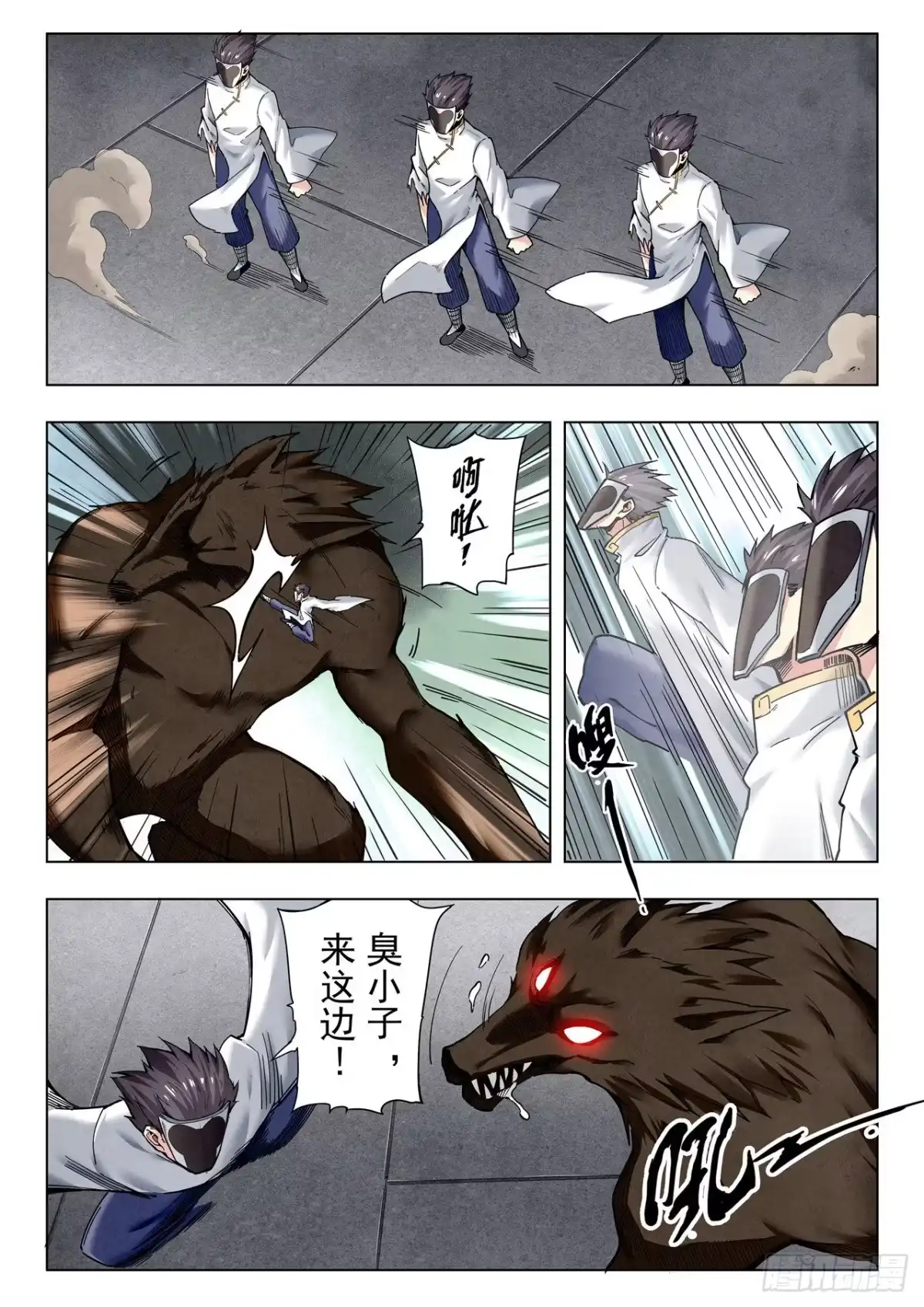 第4页