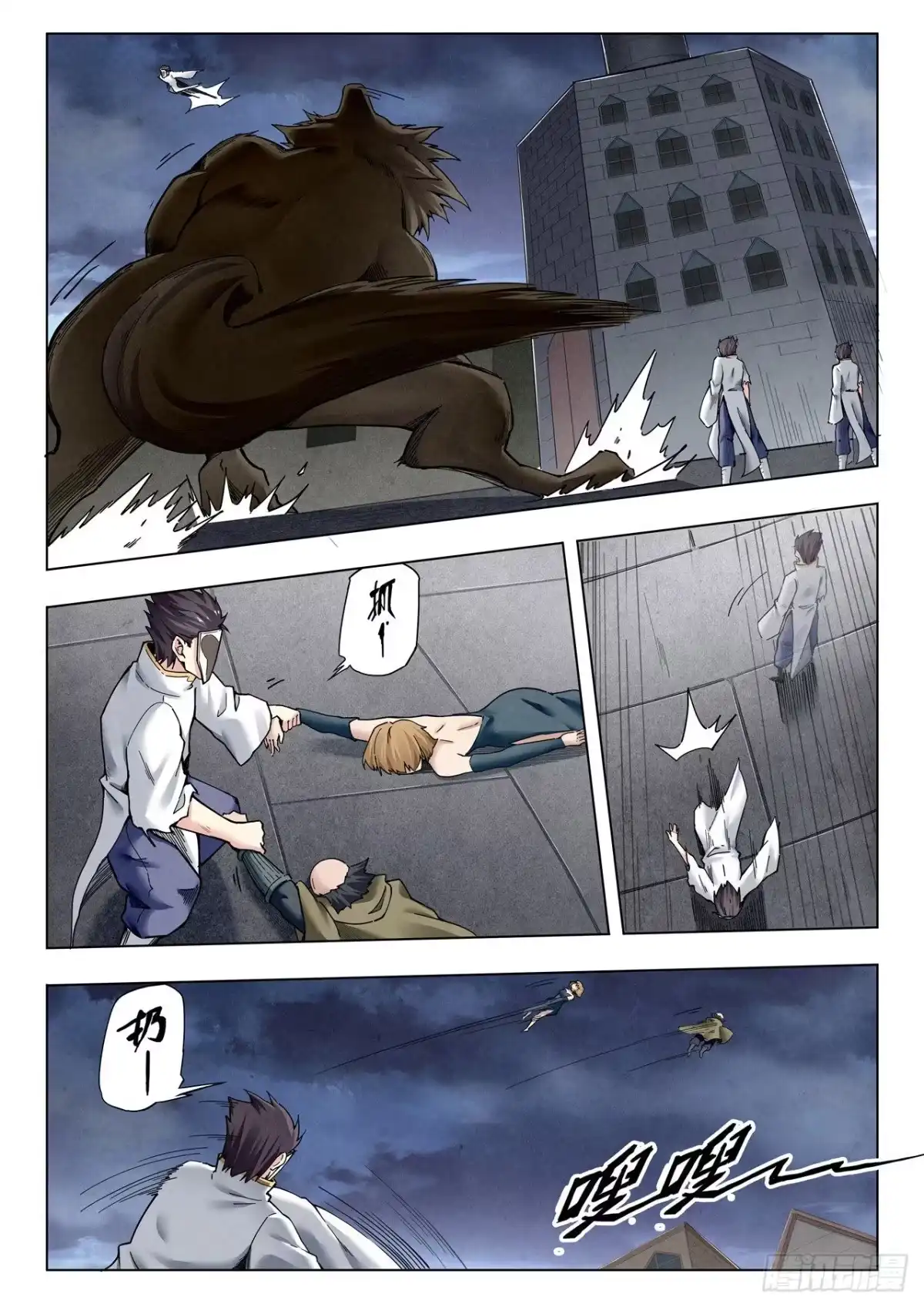 第5页