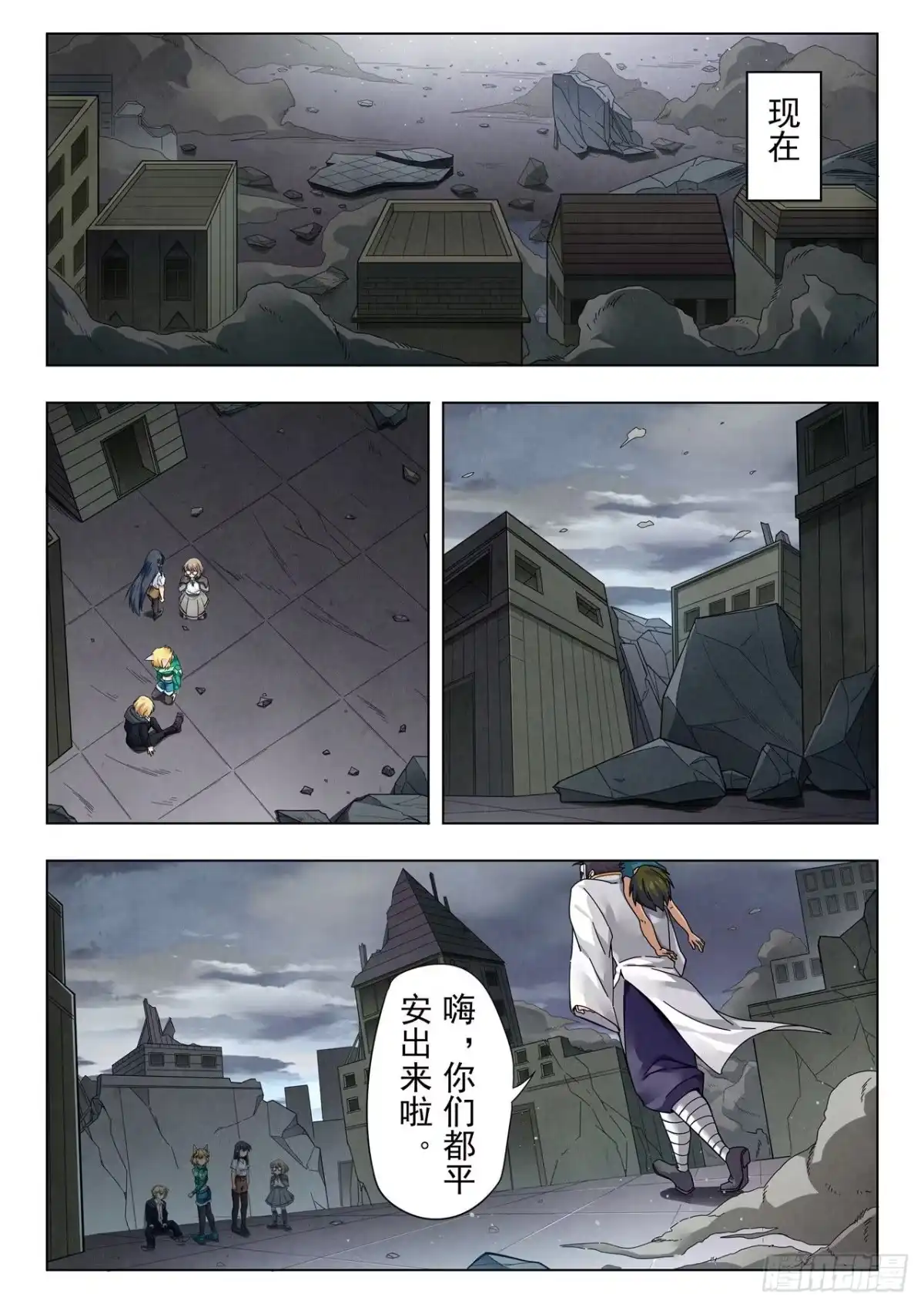 第2页