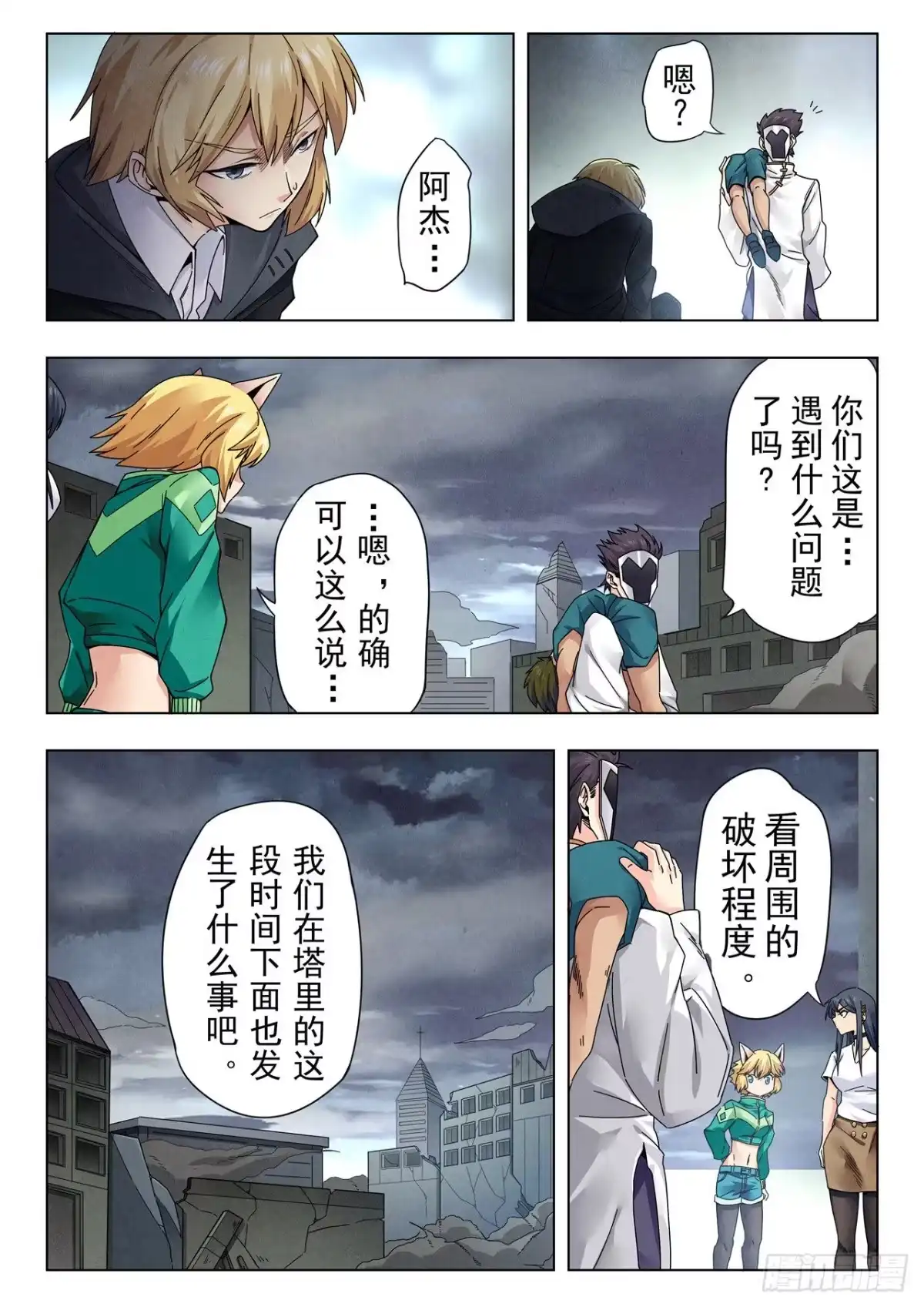 第3页