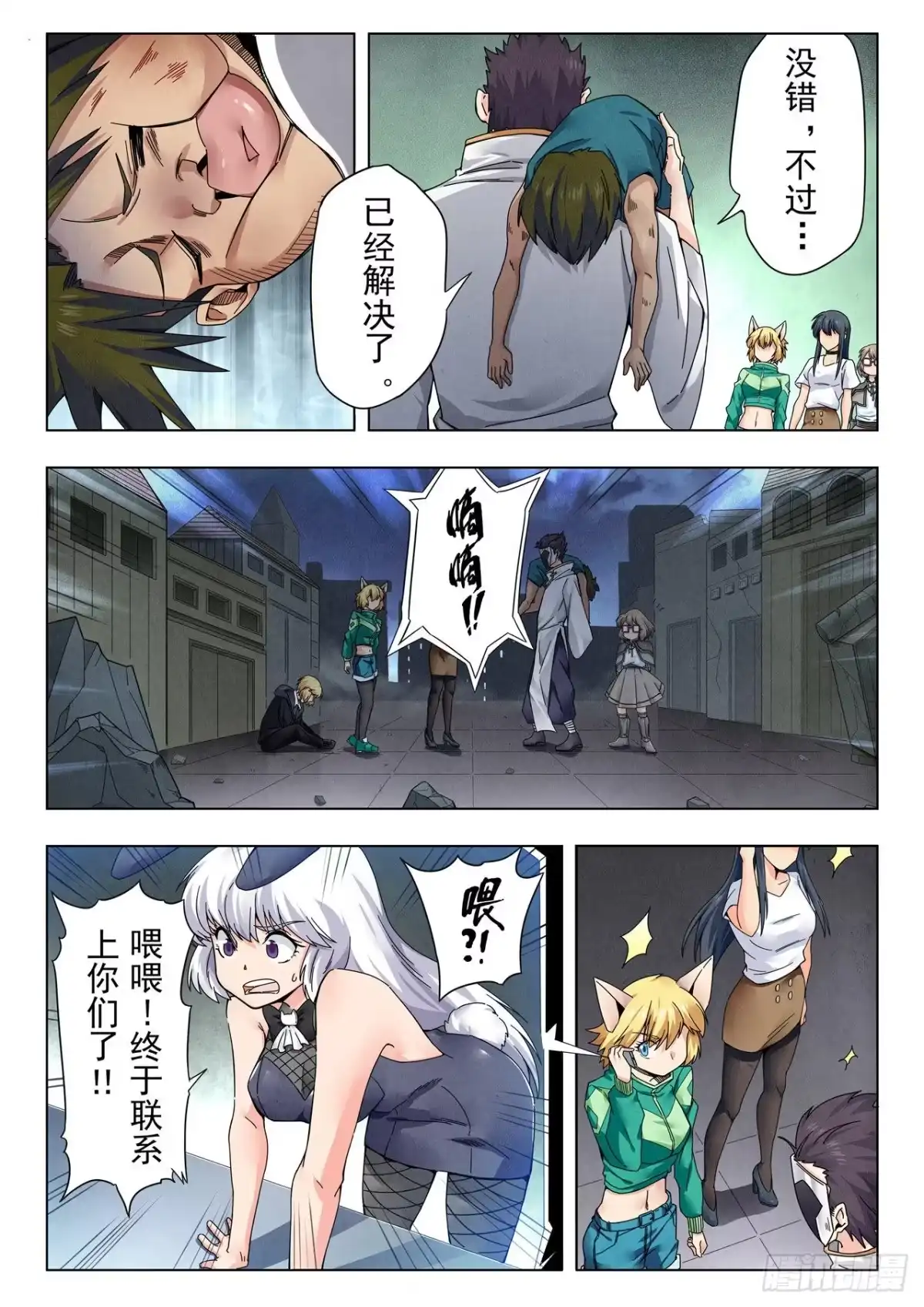 第4页