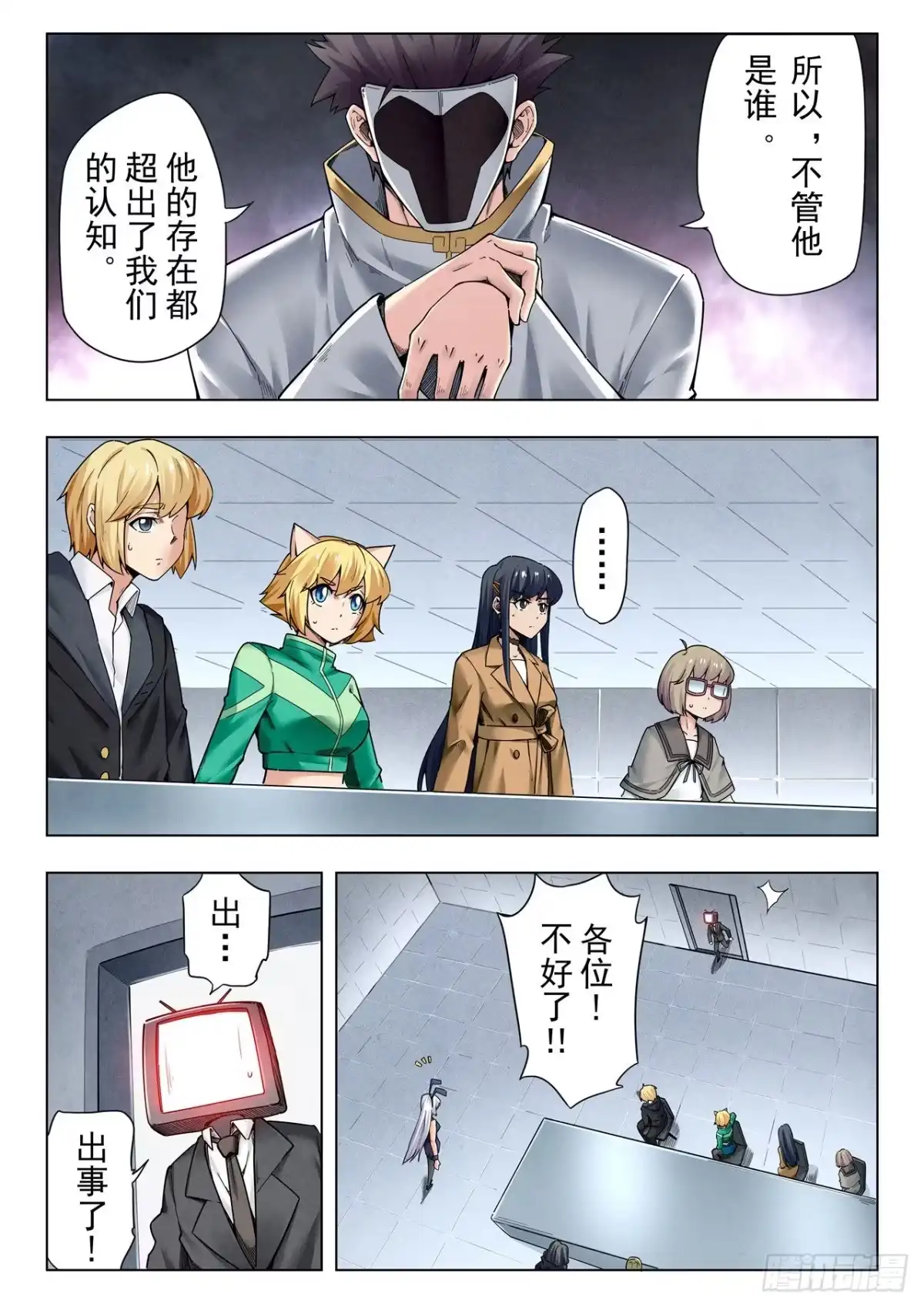 第9页
