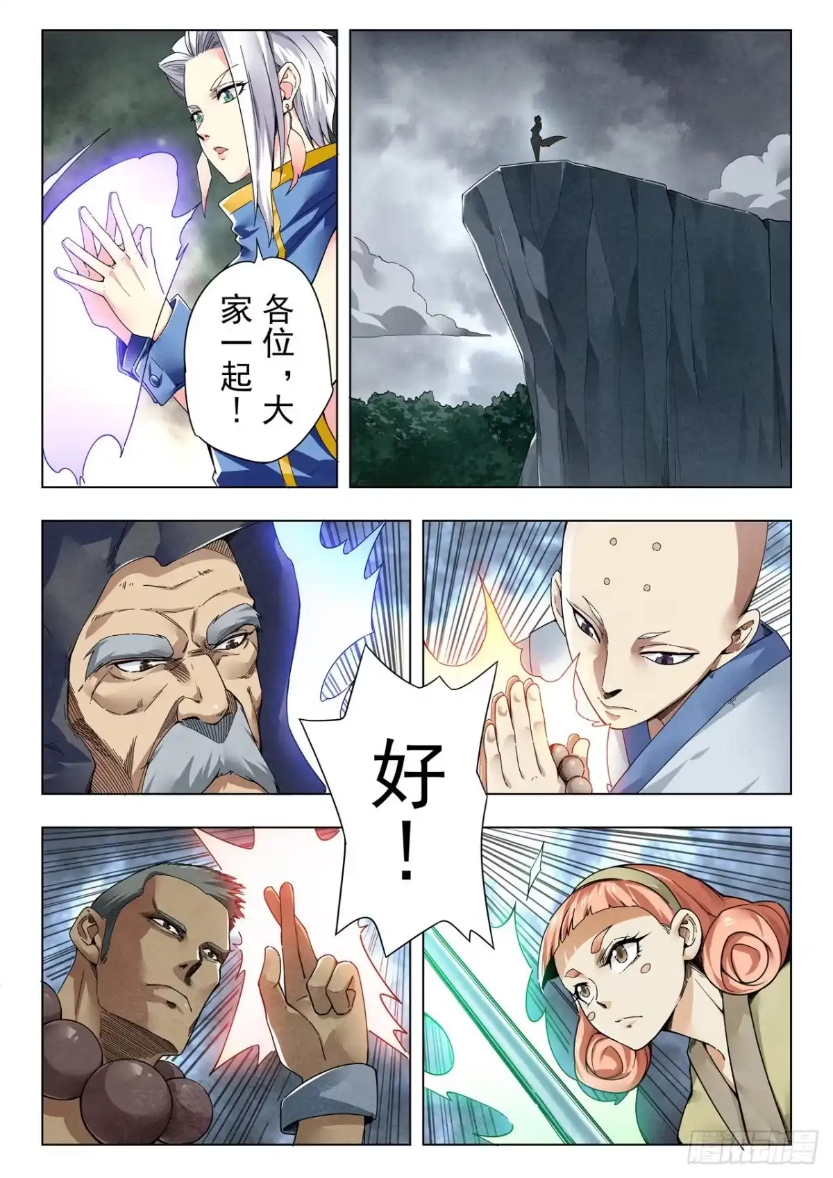 第10页