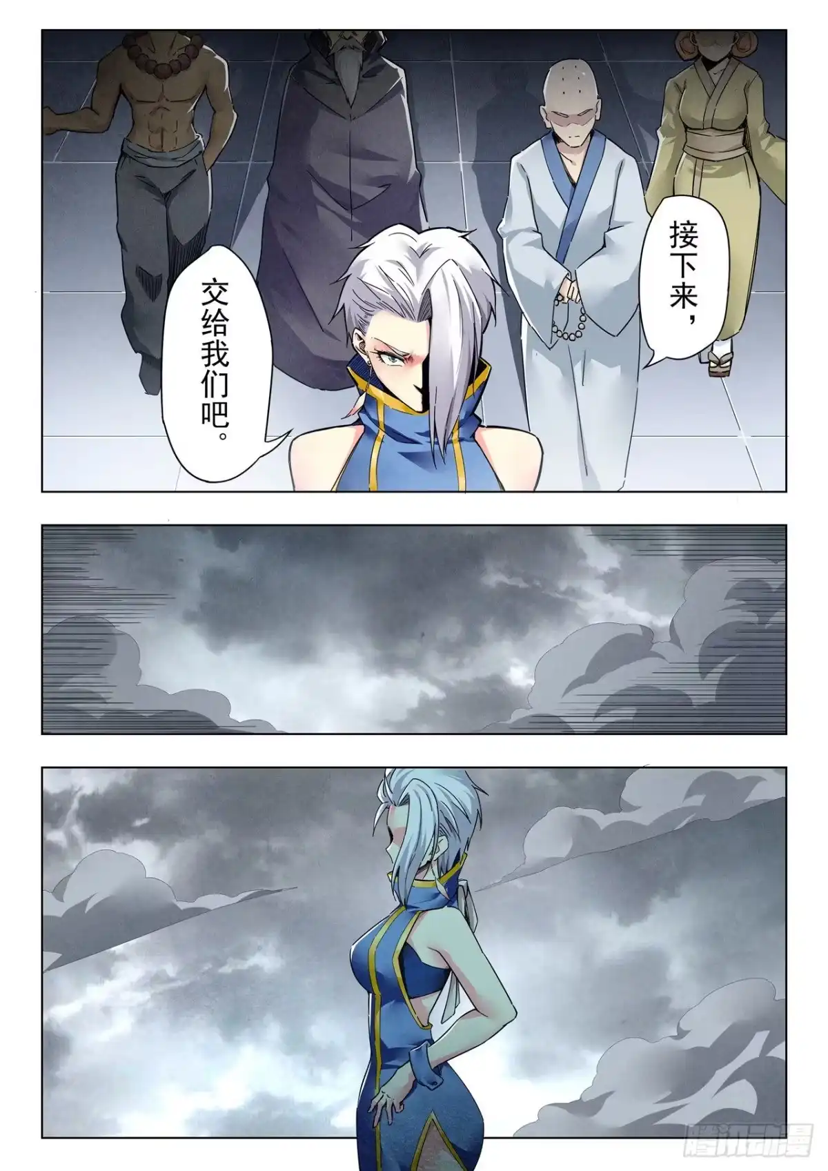 第9页