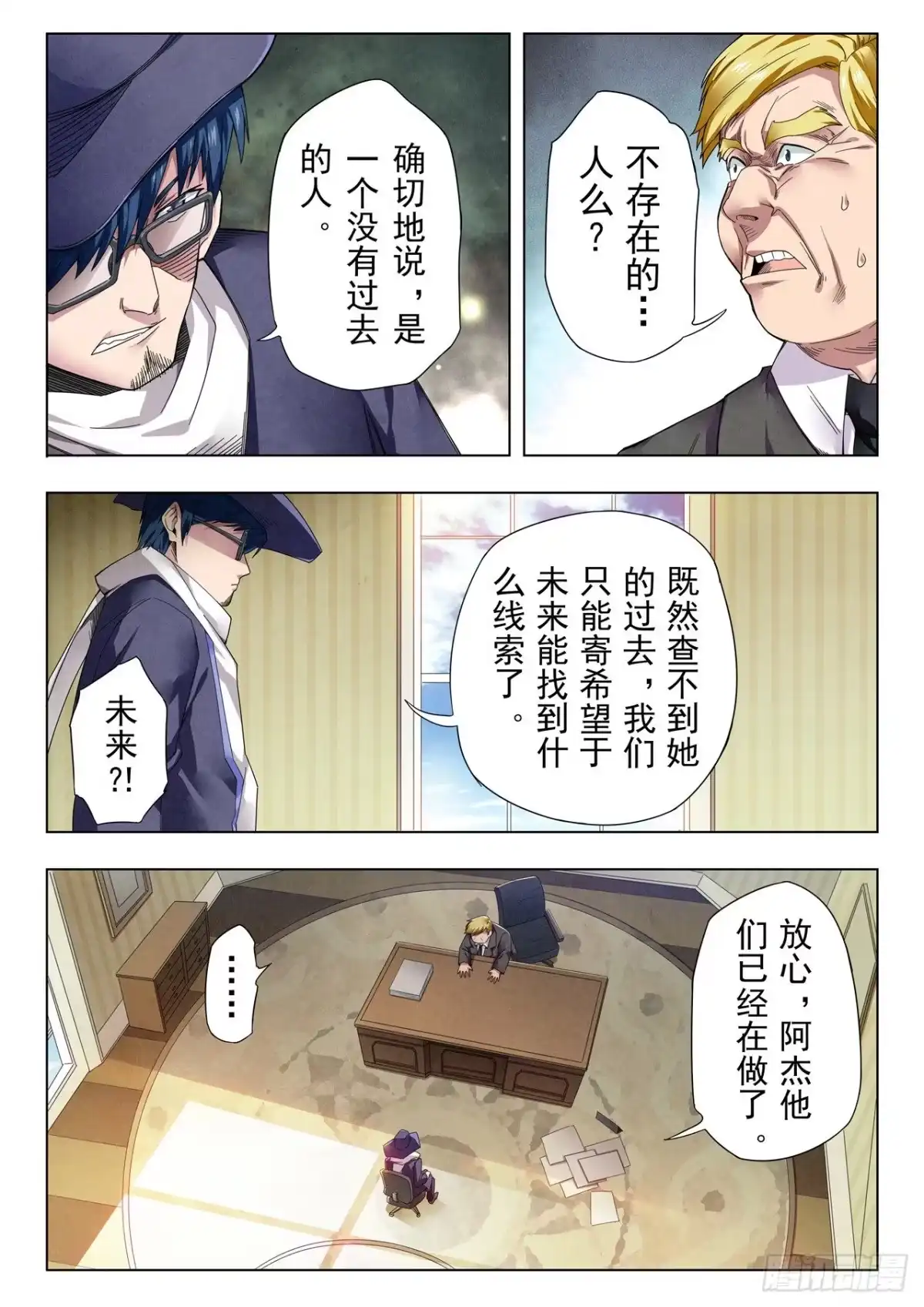 第12页