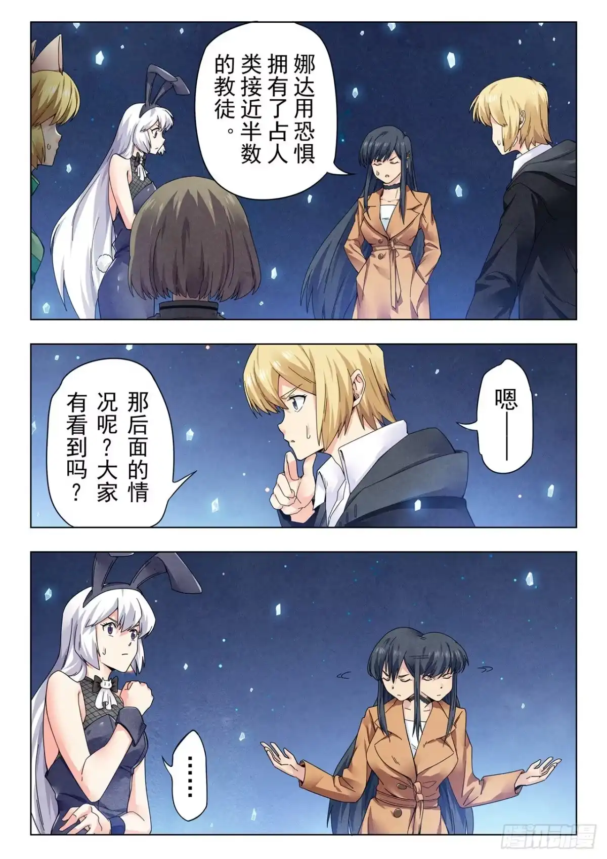 第7页