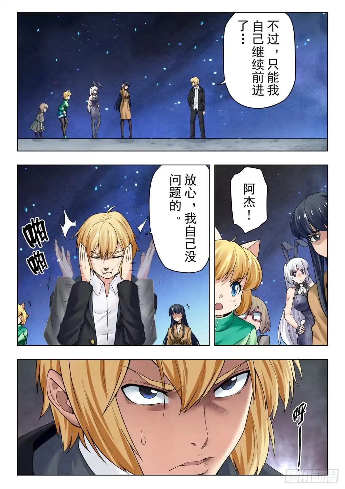 第9页