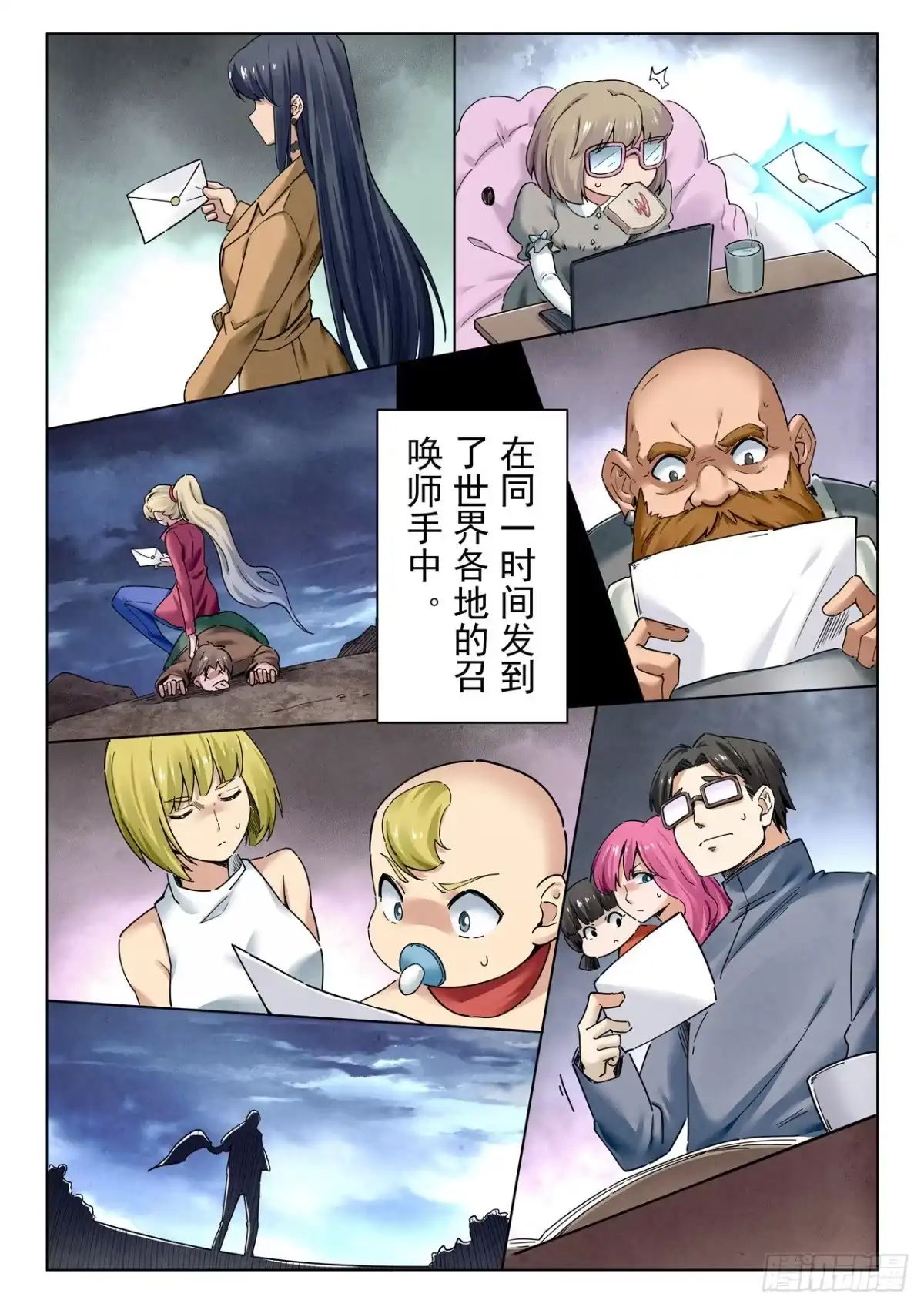 第14页
