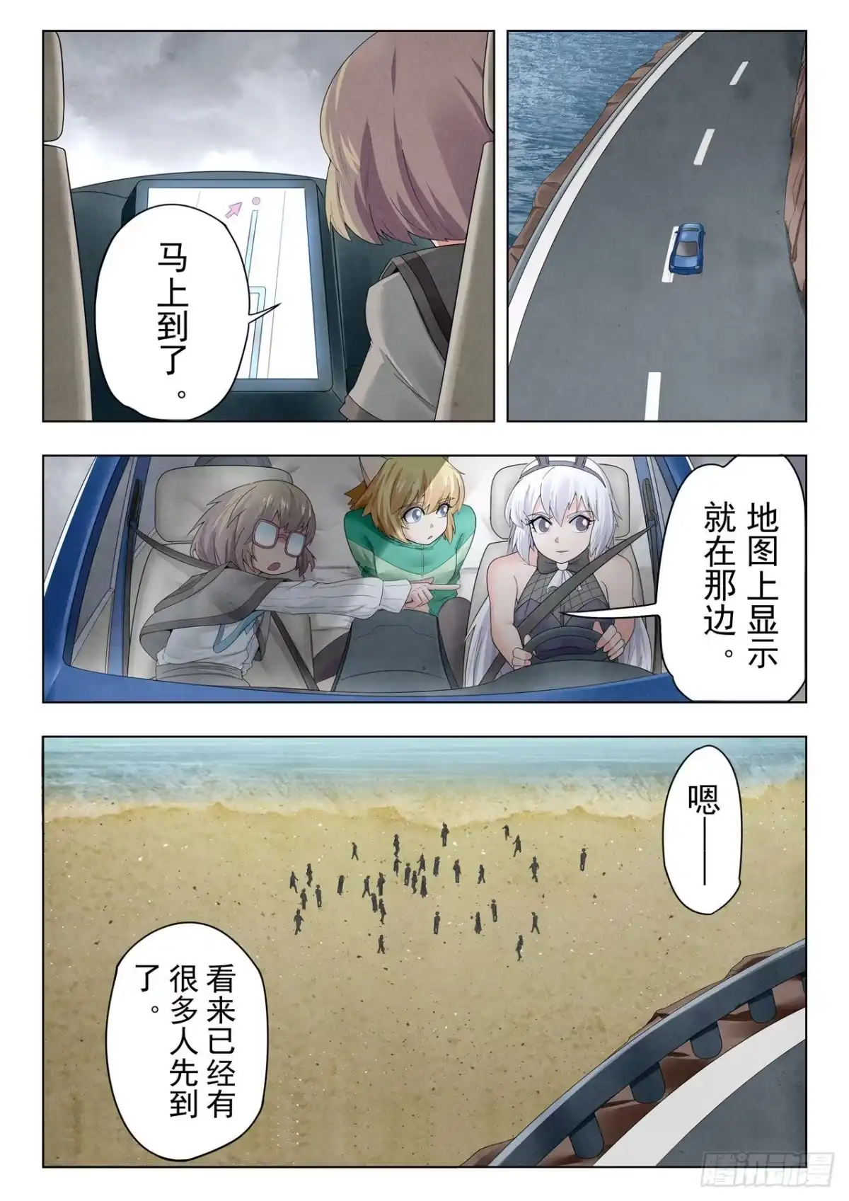 第3页