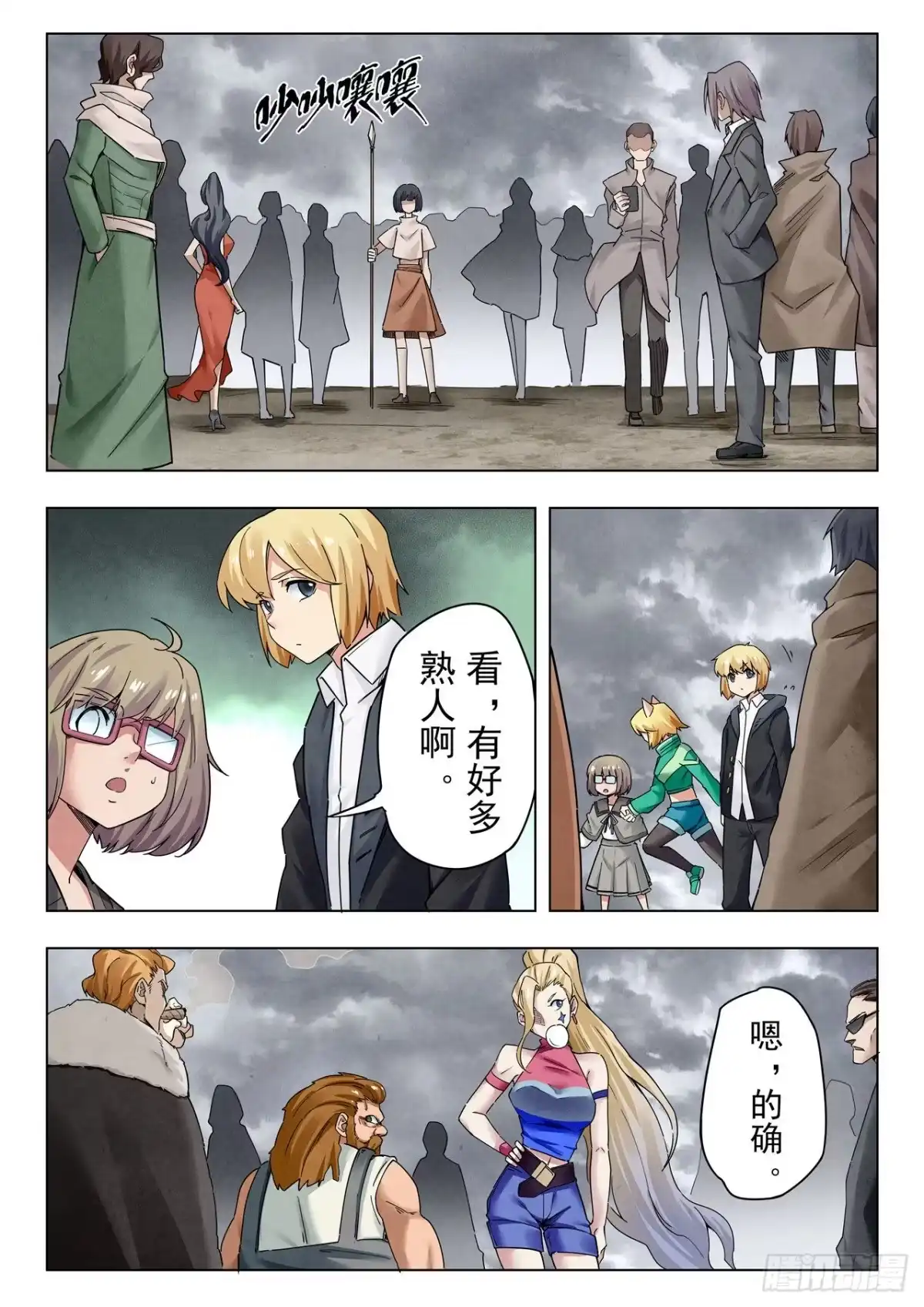 第4页