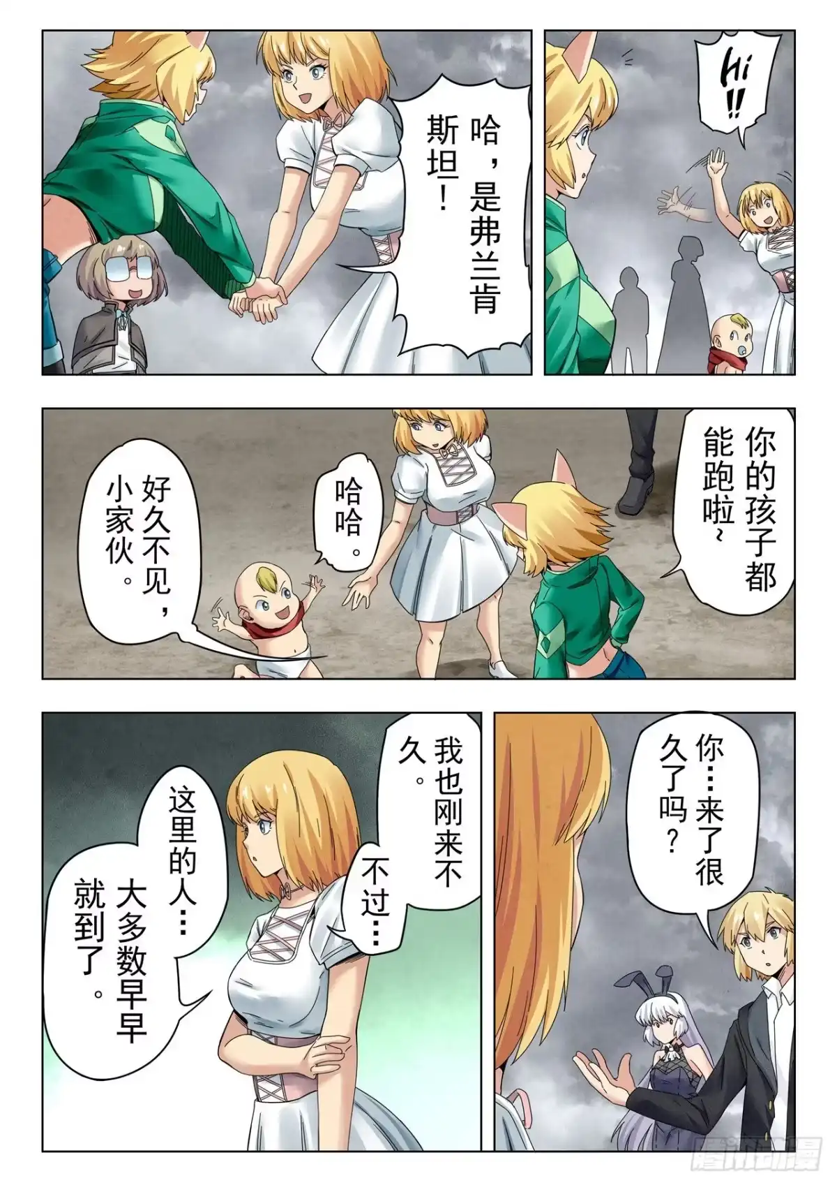 第5页