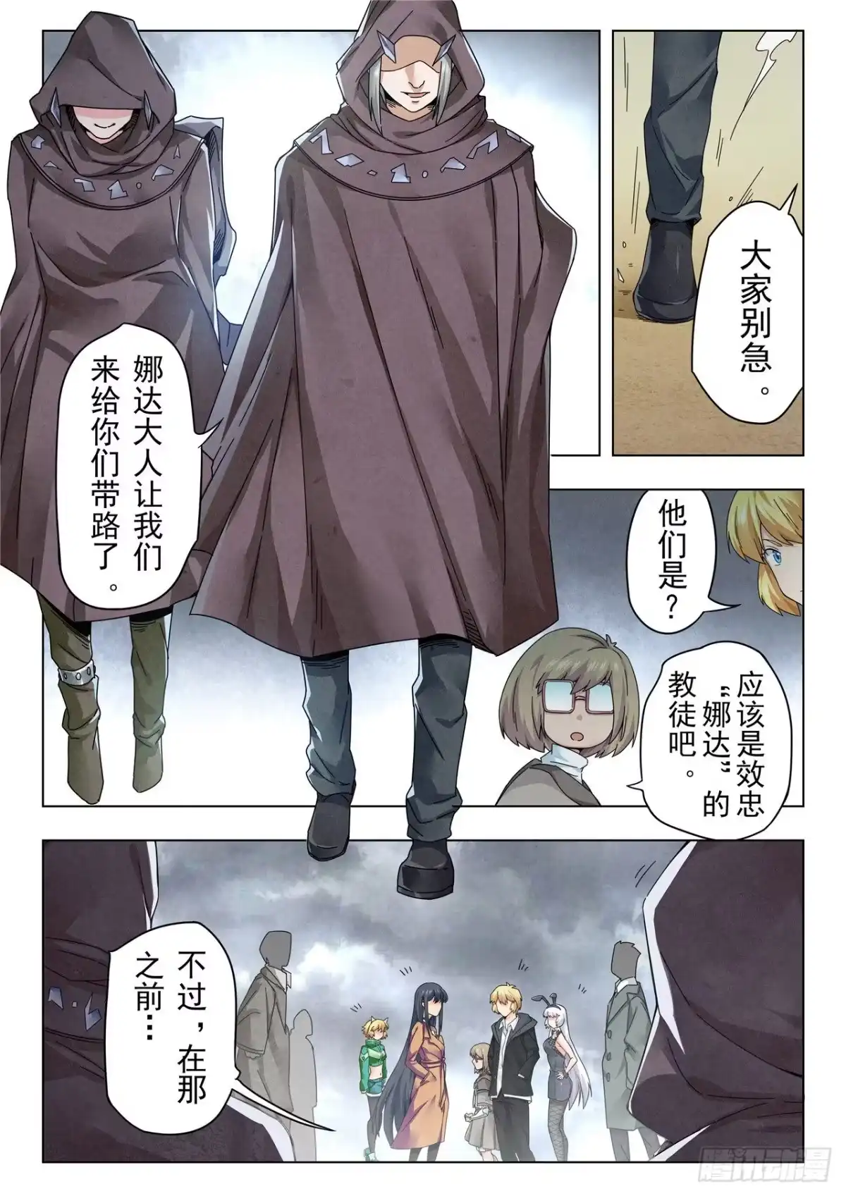 第7页