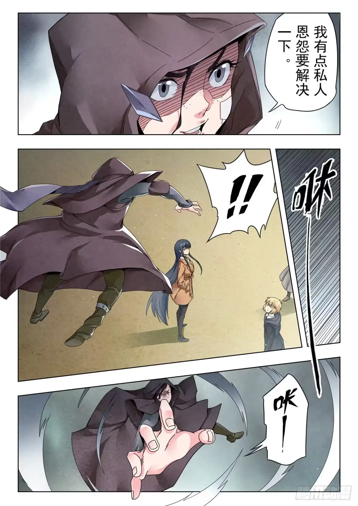 第8页