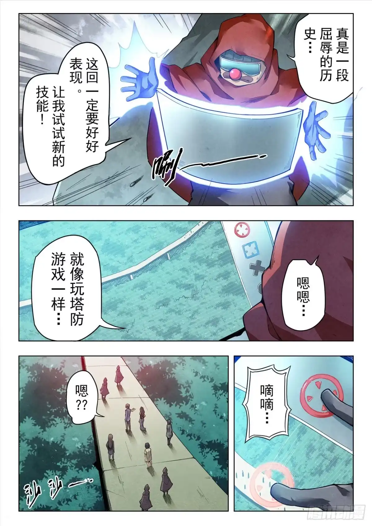 第10页