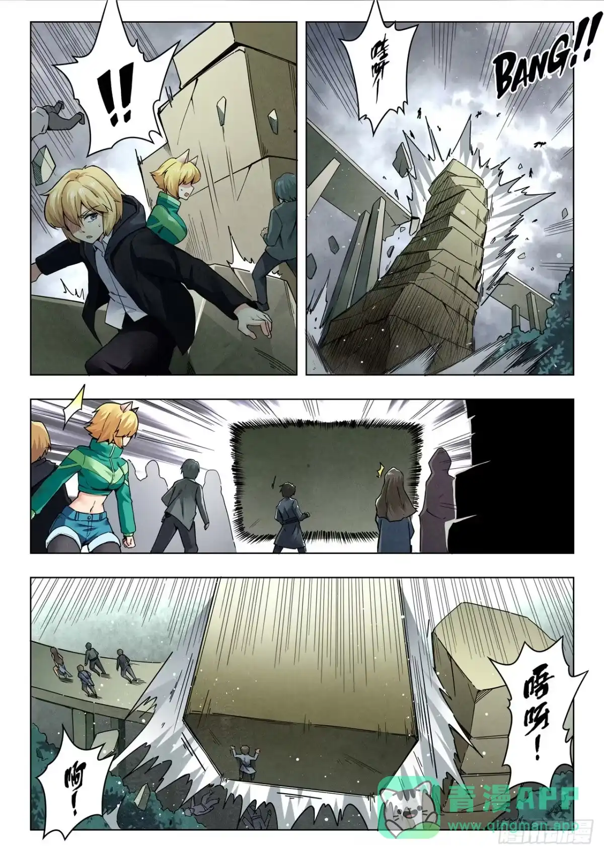 第11页