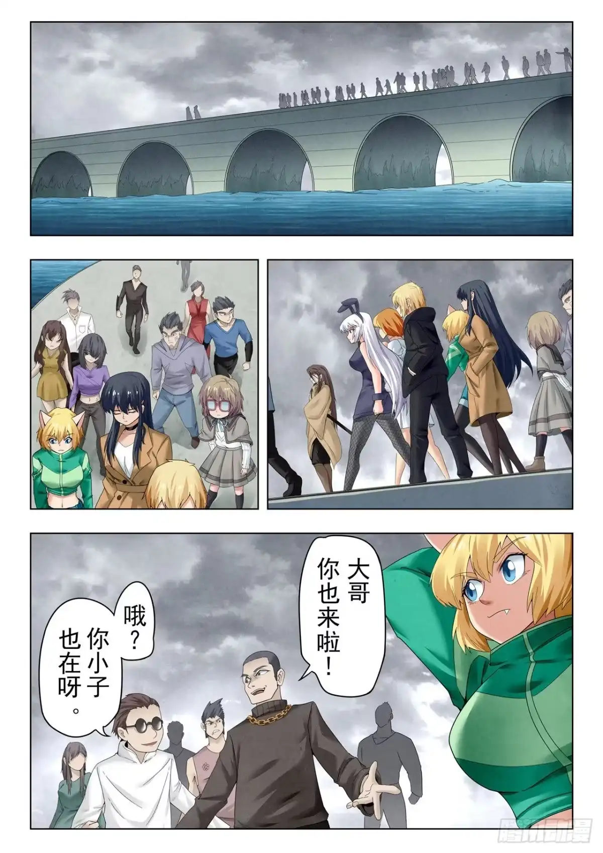 第2页