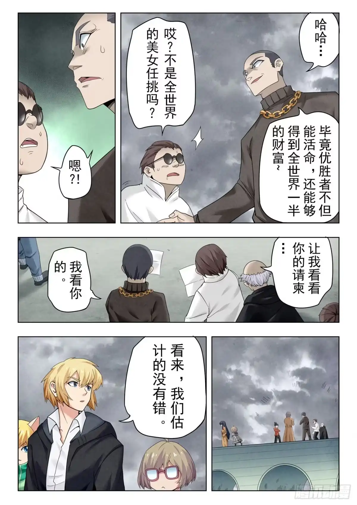 第3页