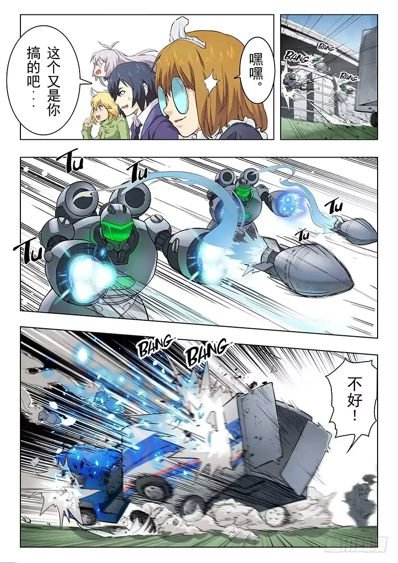 第10页