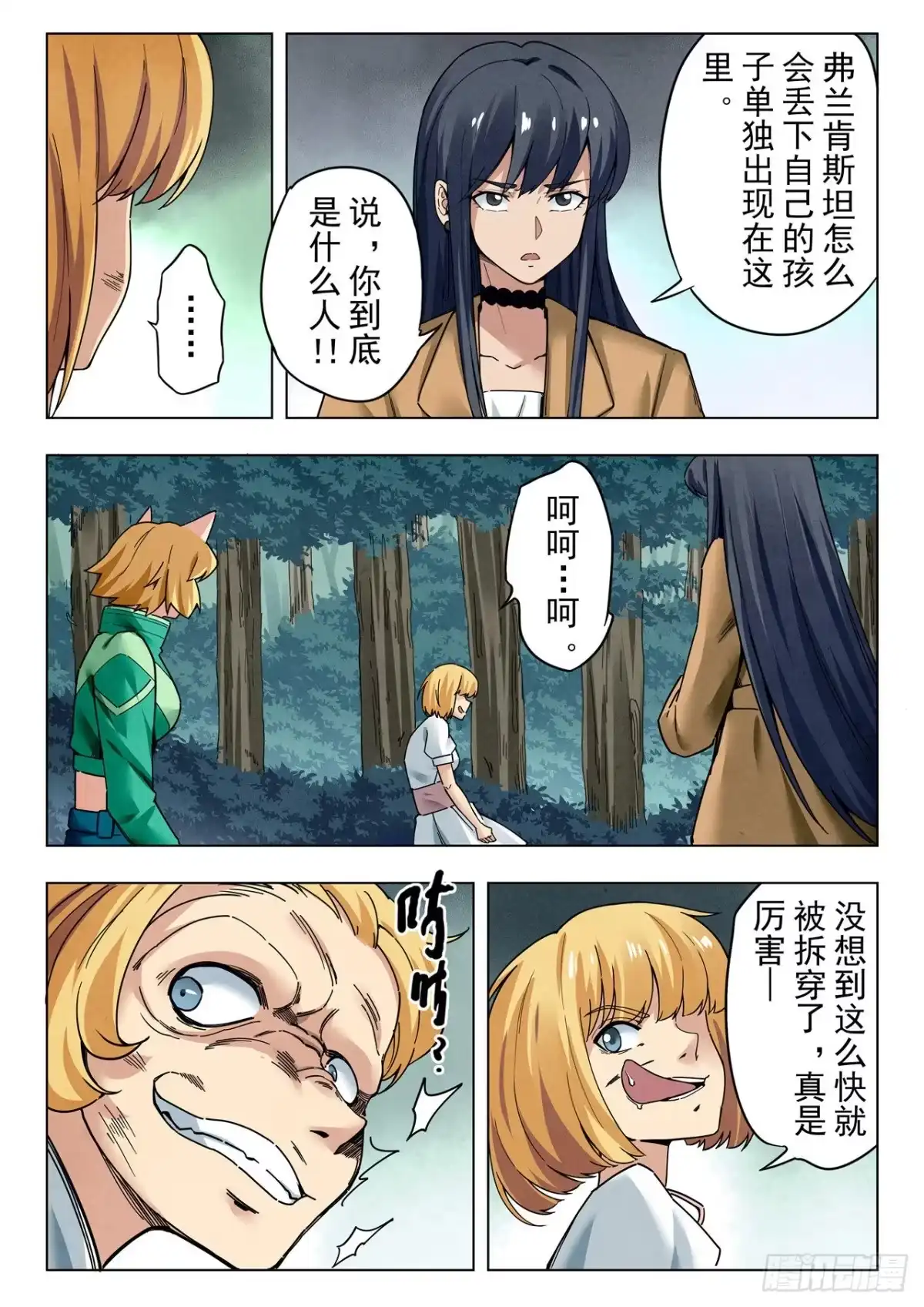 第13页