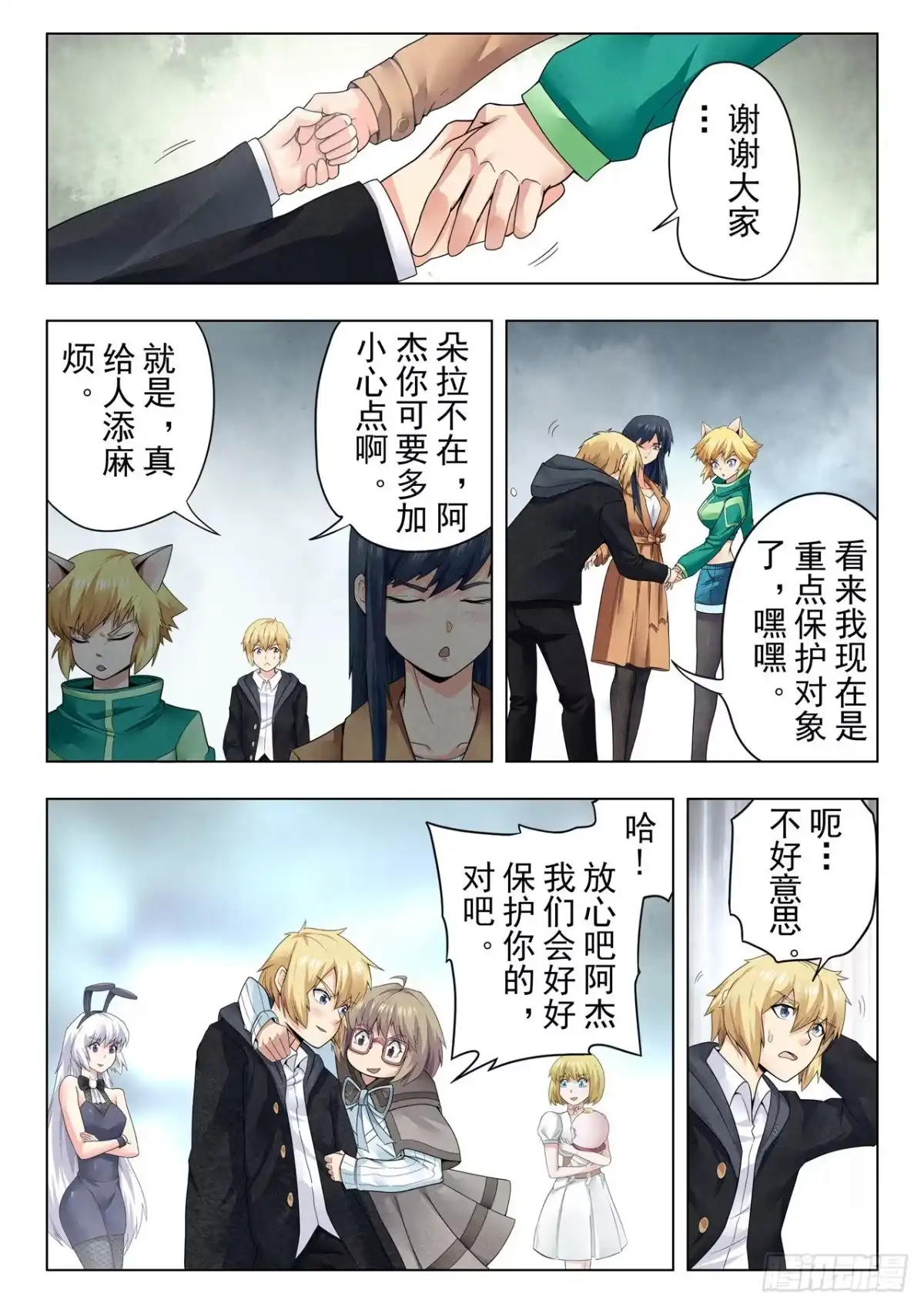 第2页
