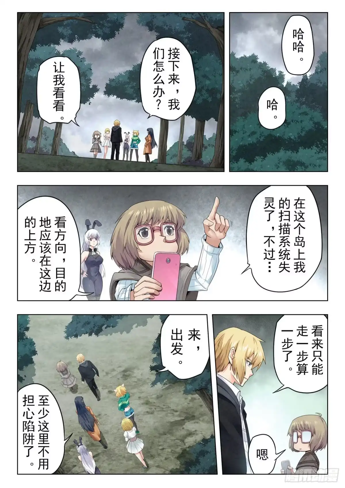 第3页