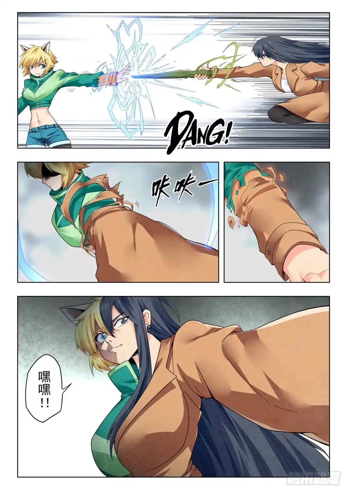 第3页