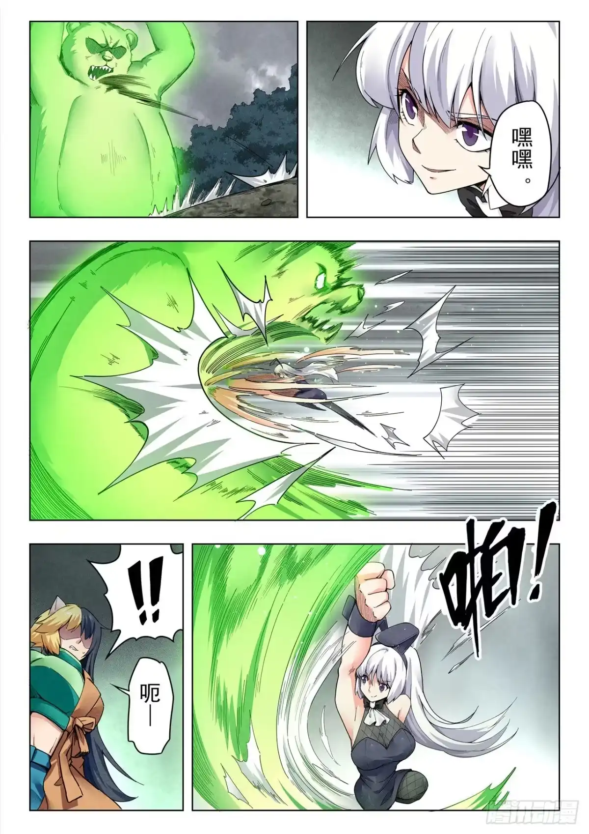 第10页