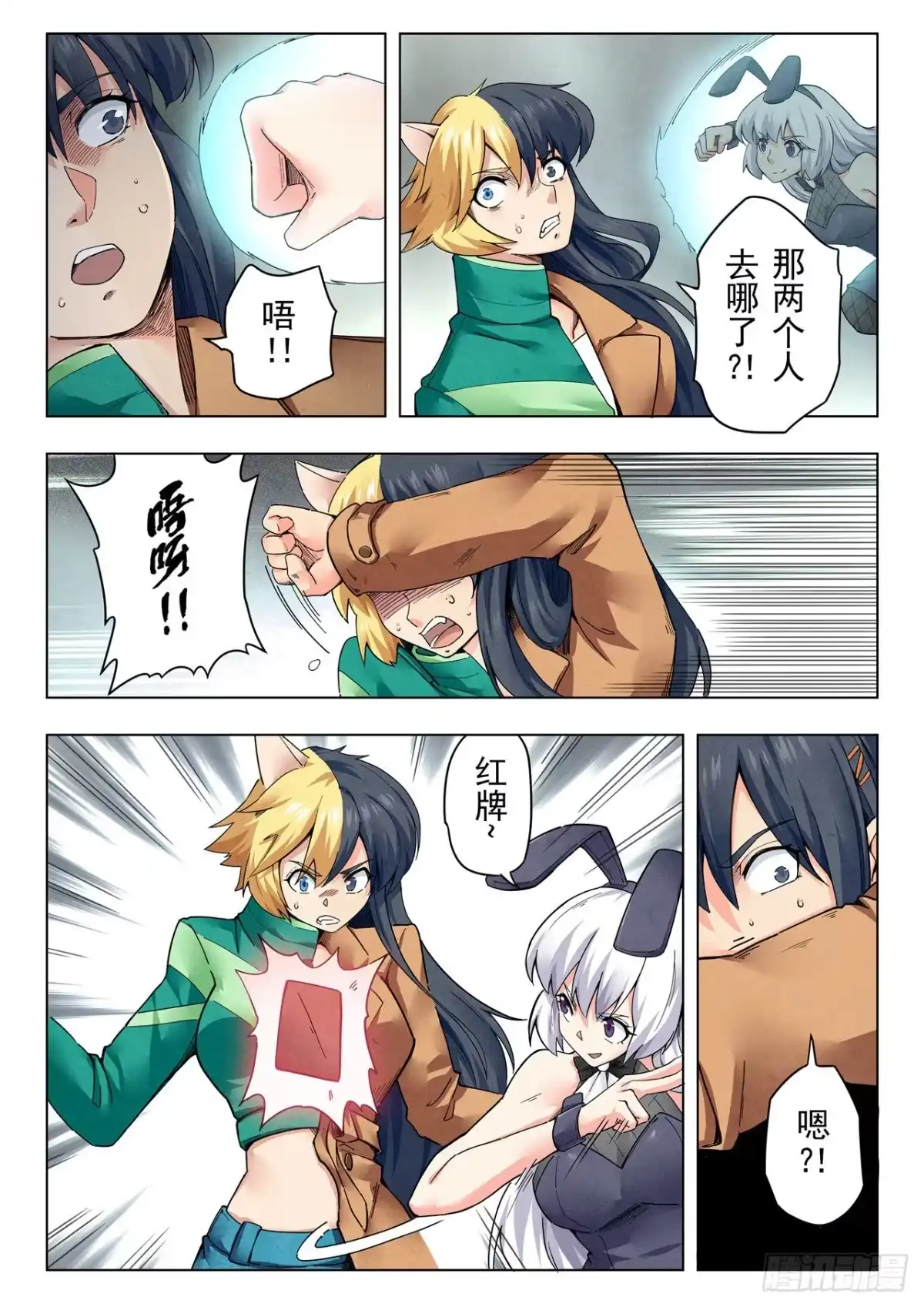 第13页
