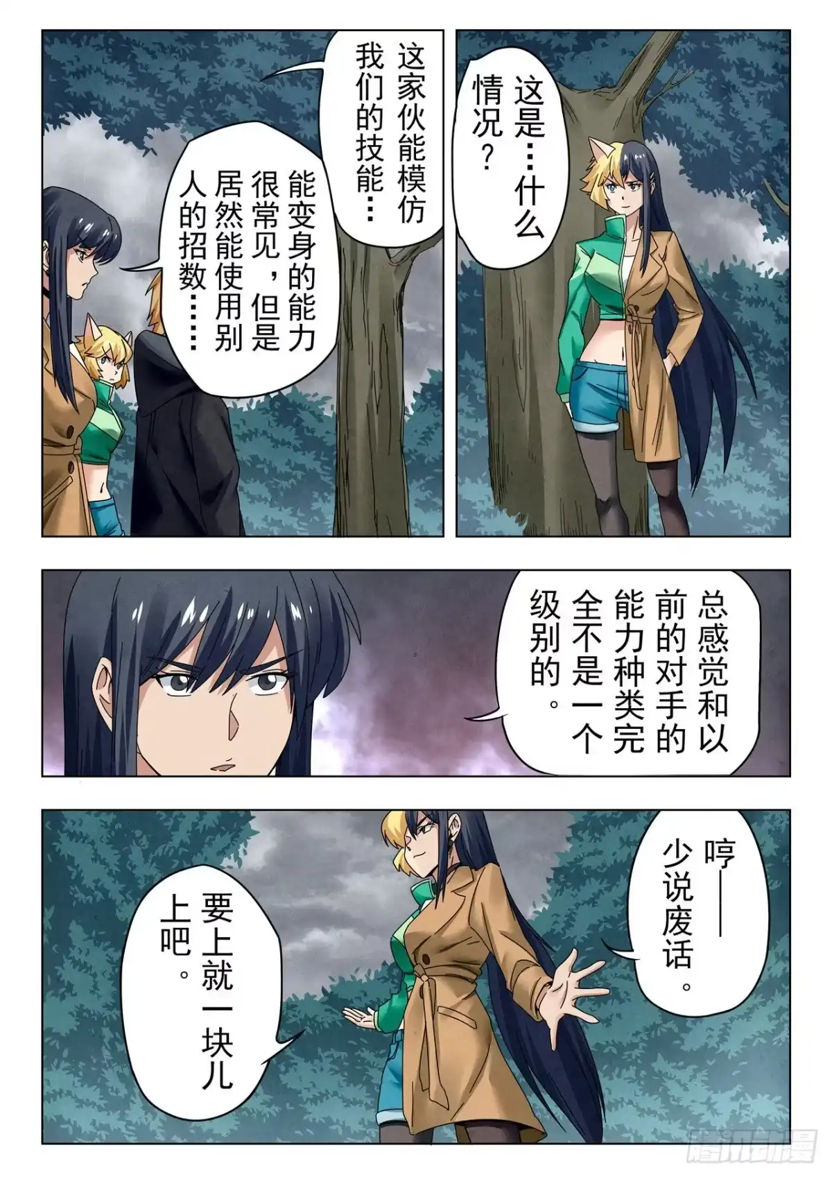 第2页