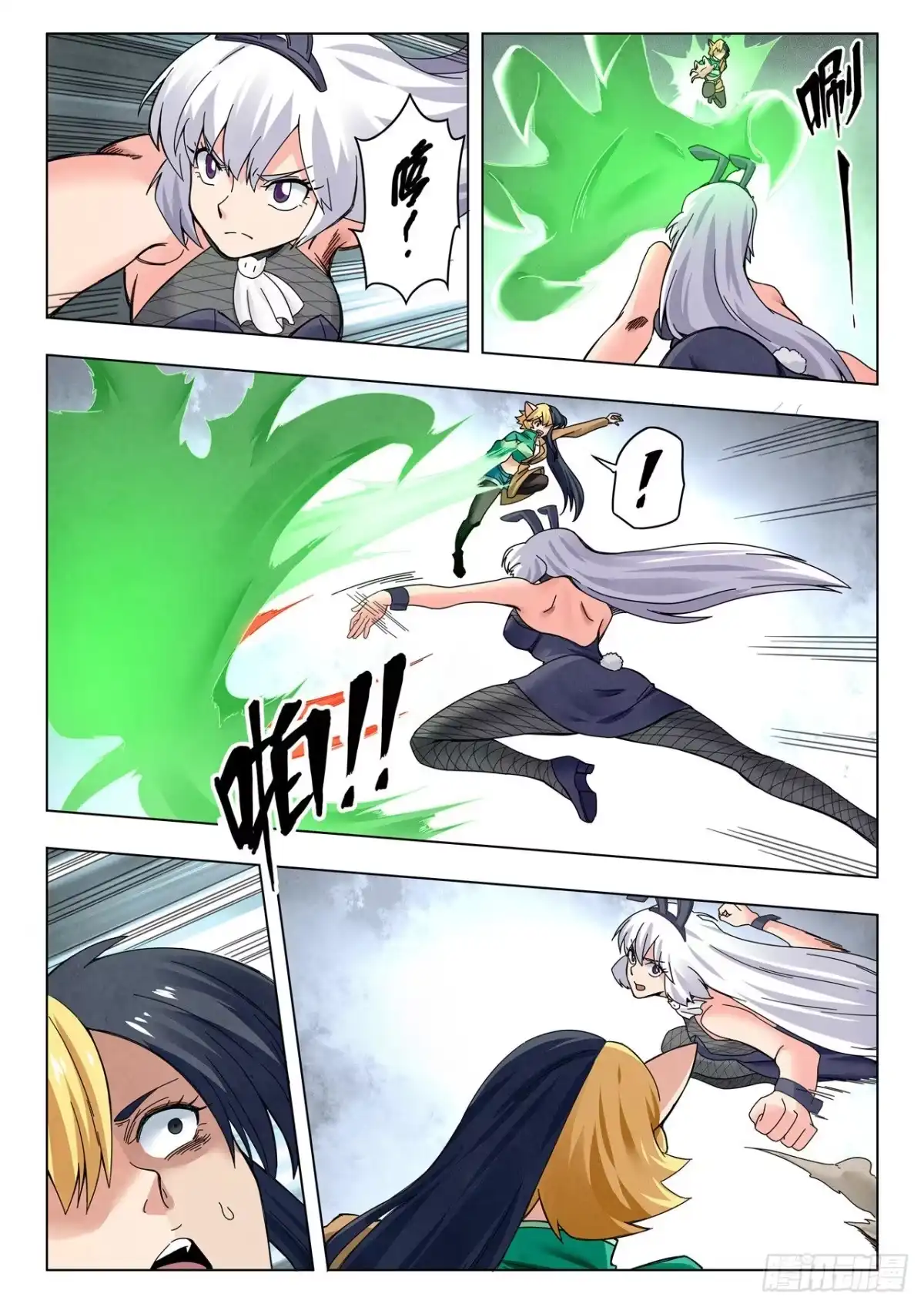 第7页