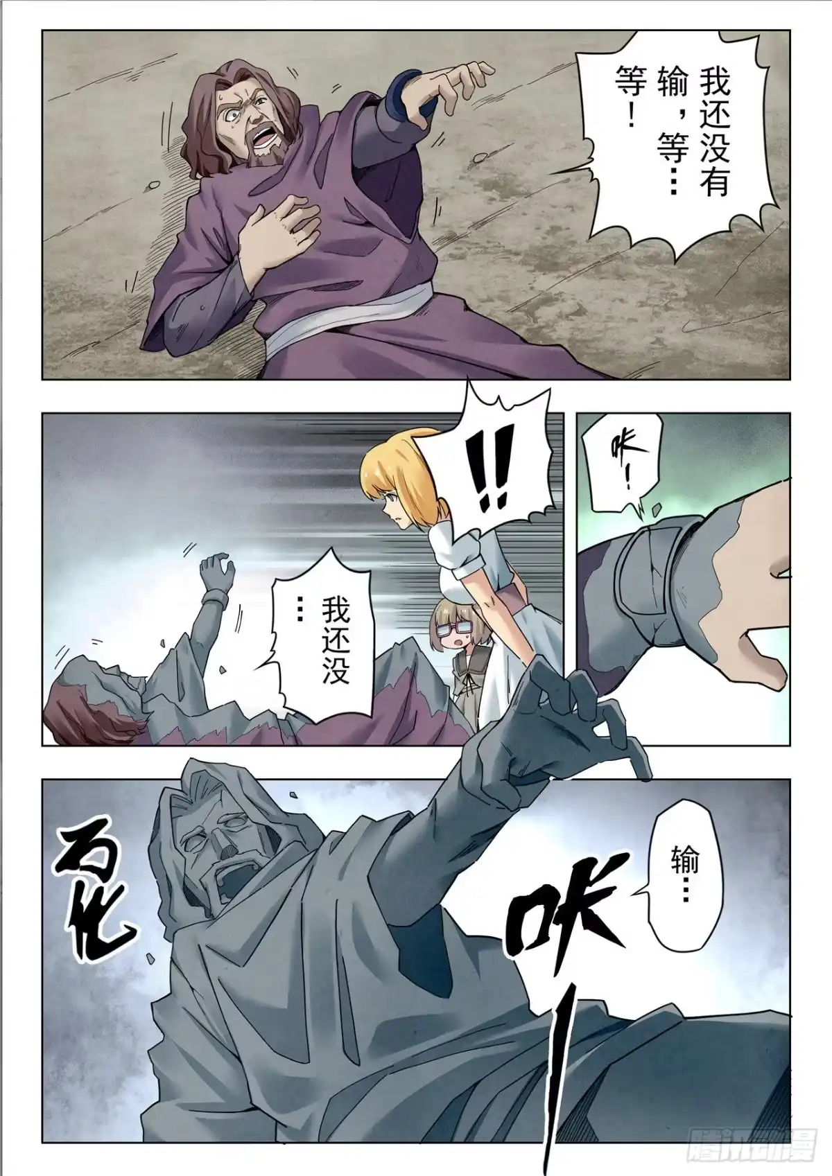 第10页
