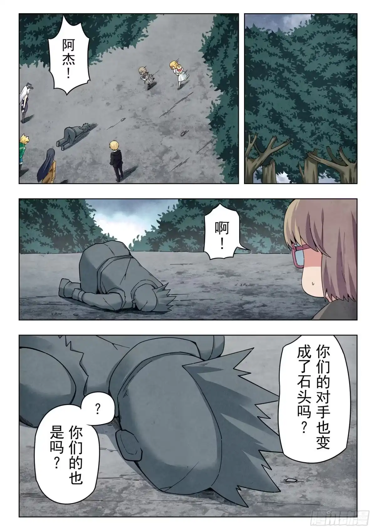 第12页