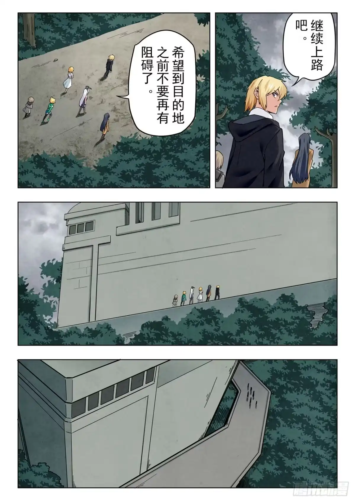 第14页