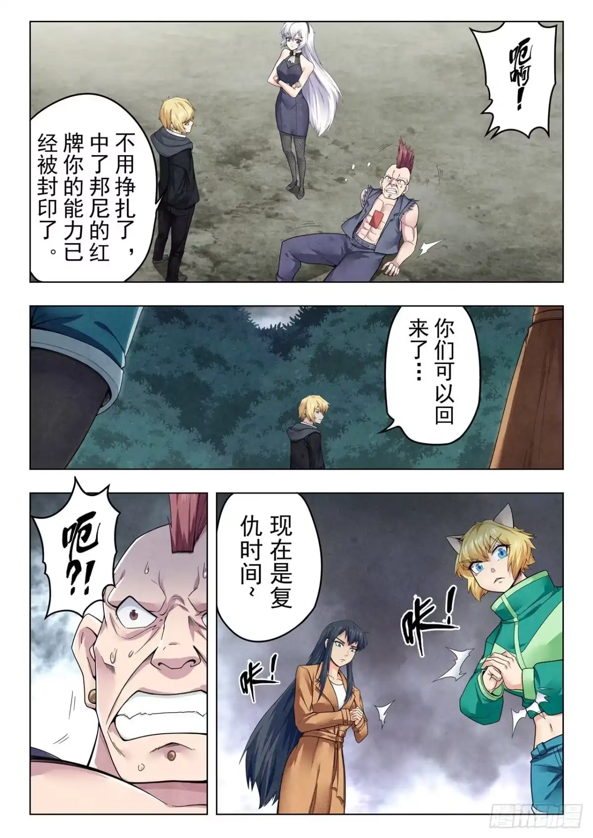 第2页
