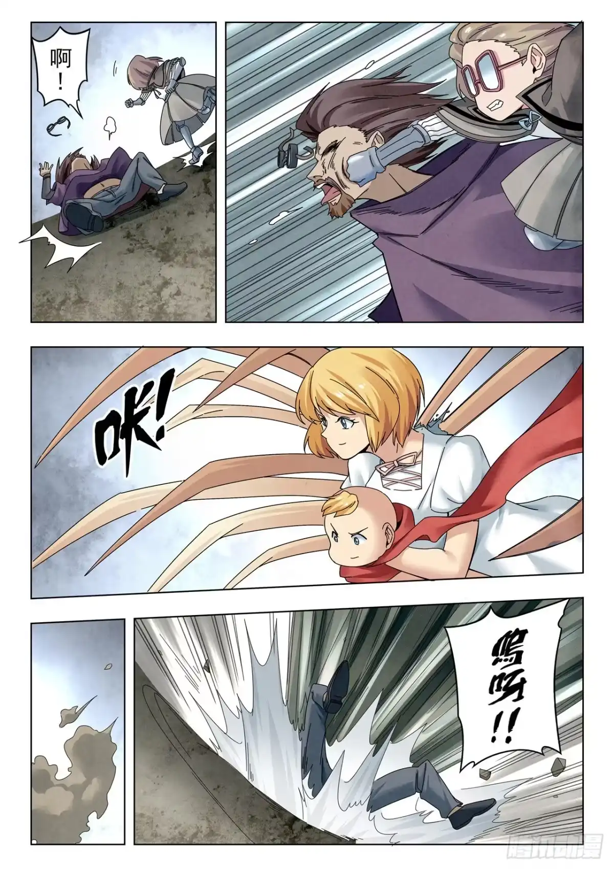 第8页