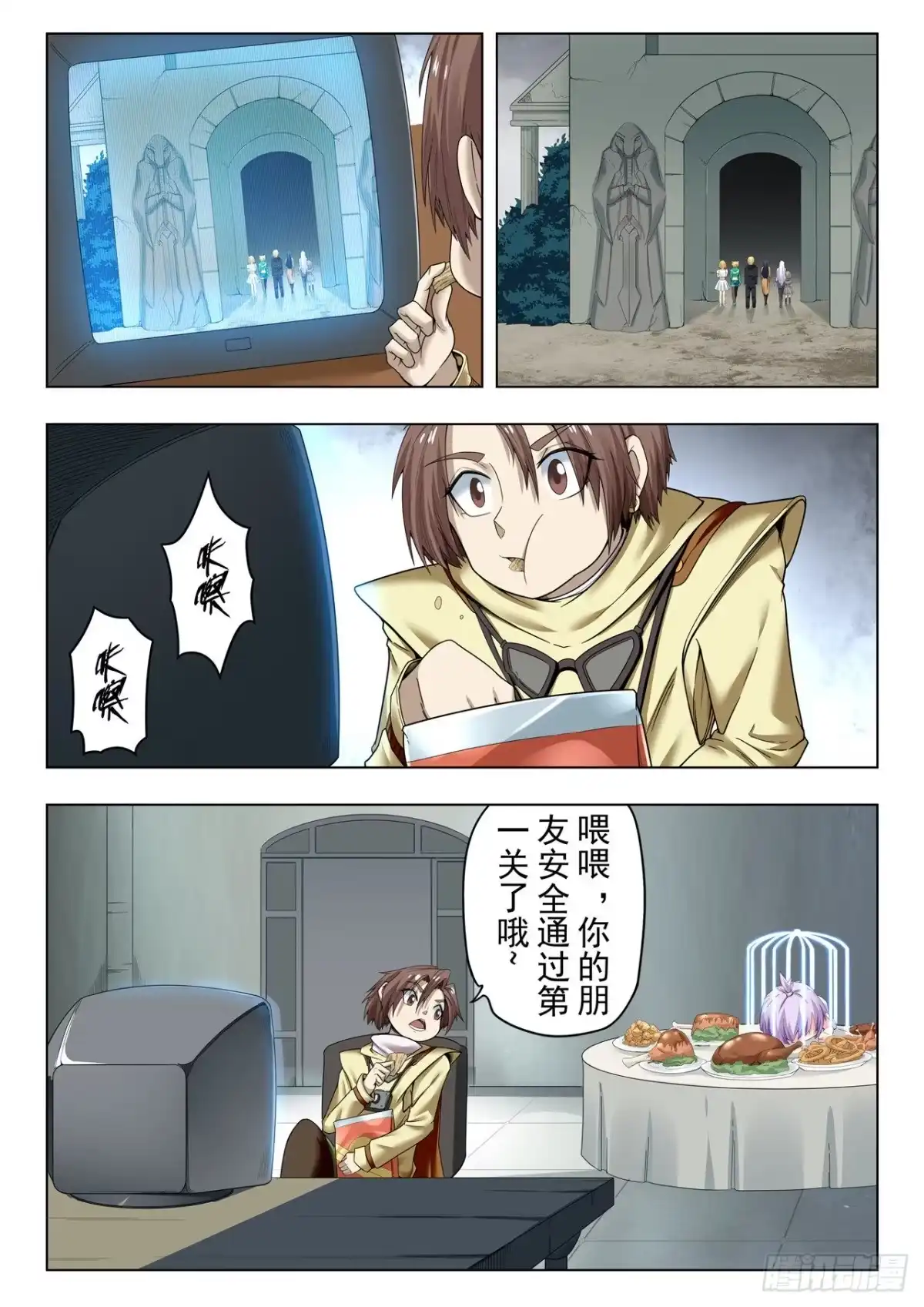 第2页