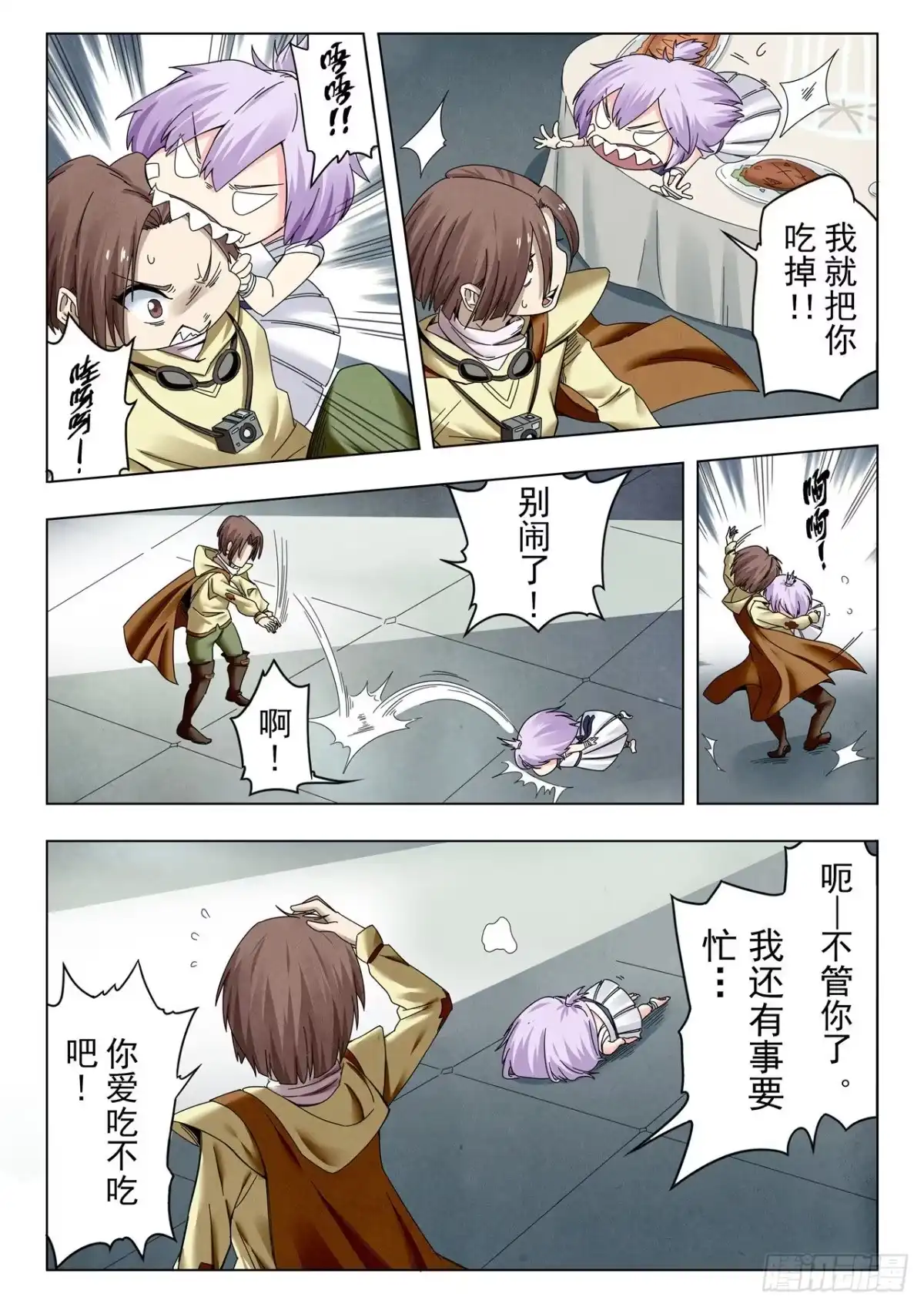第4页
